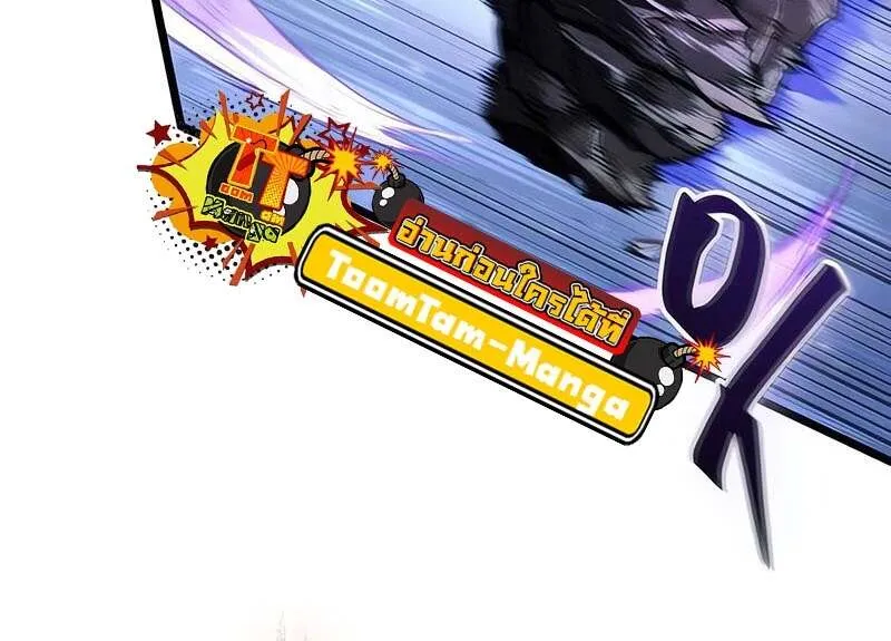 The World After the end โลกหล_งการล_มสลาย ตอนที่ ตอนที่ 155 รูปที่ 41