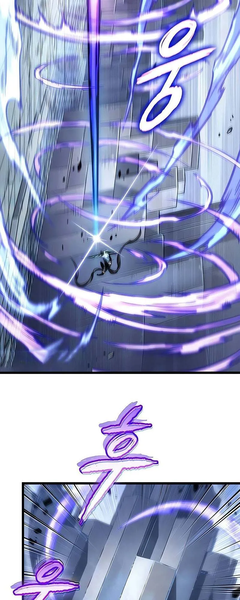 The World After the end โลกหล_งการล_มสลาย ตอนที่ ตอนที่ 155 รูปที่ 50