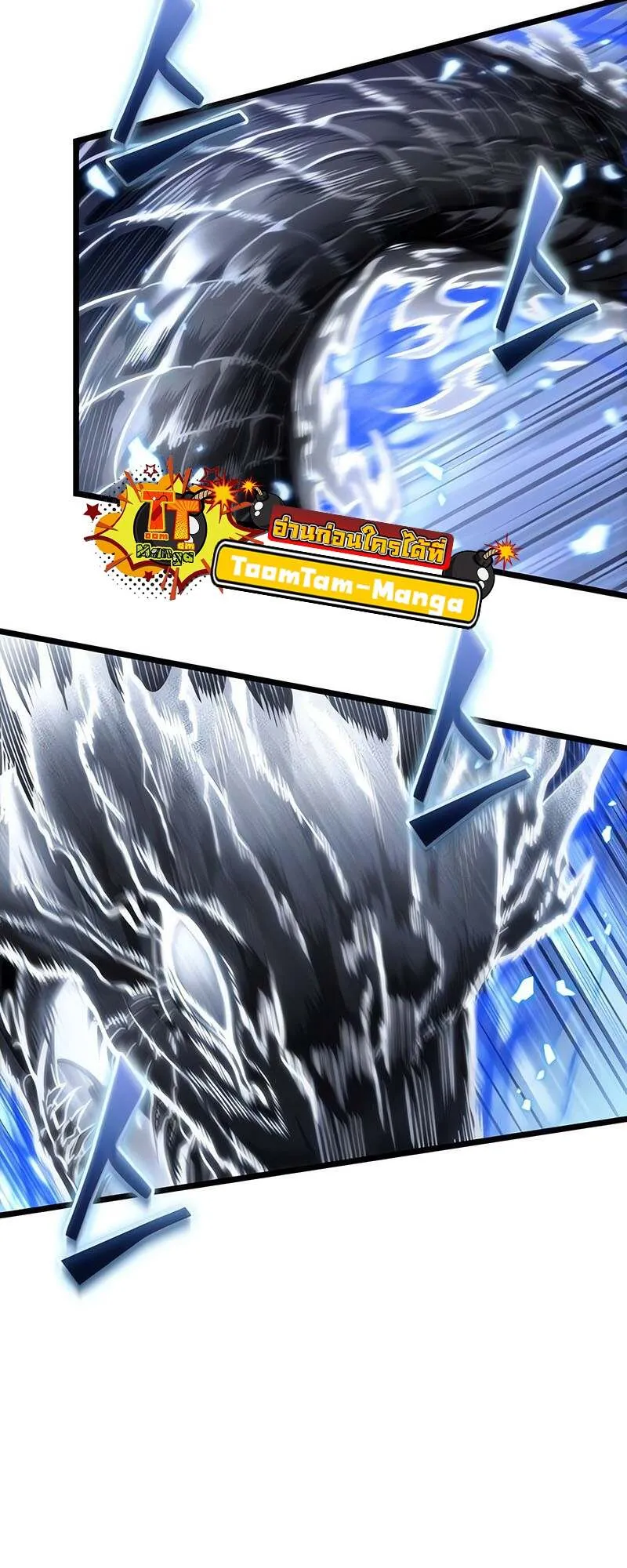 The World After the end โลกหล_งการล_มสลาย ตอนที่ ตอนที่ 155 รูปที่ 54