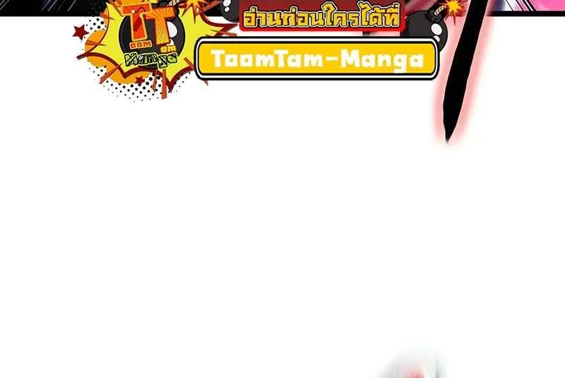 The World After the end โลกหล_งการล_มสลาย ตอนที่ ตอนที่ 155 รูปที่ 61