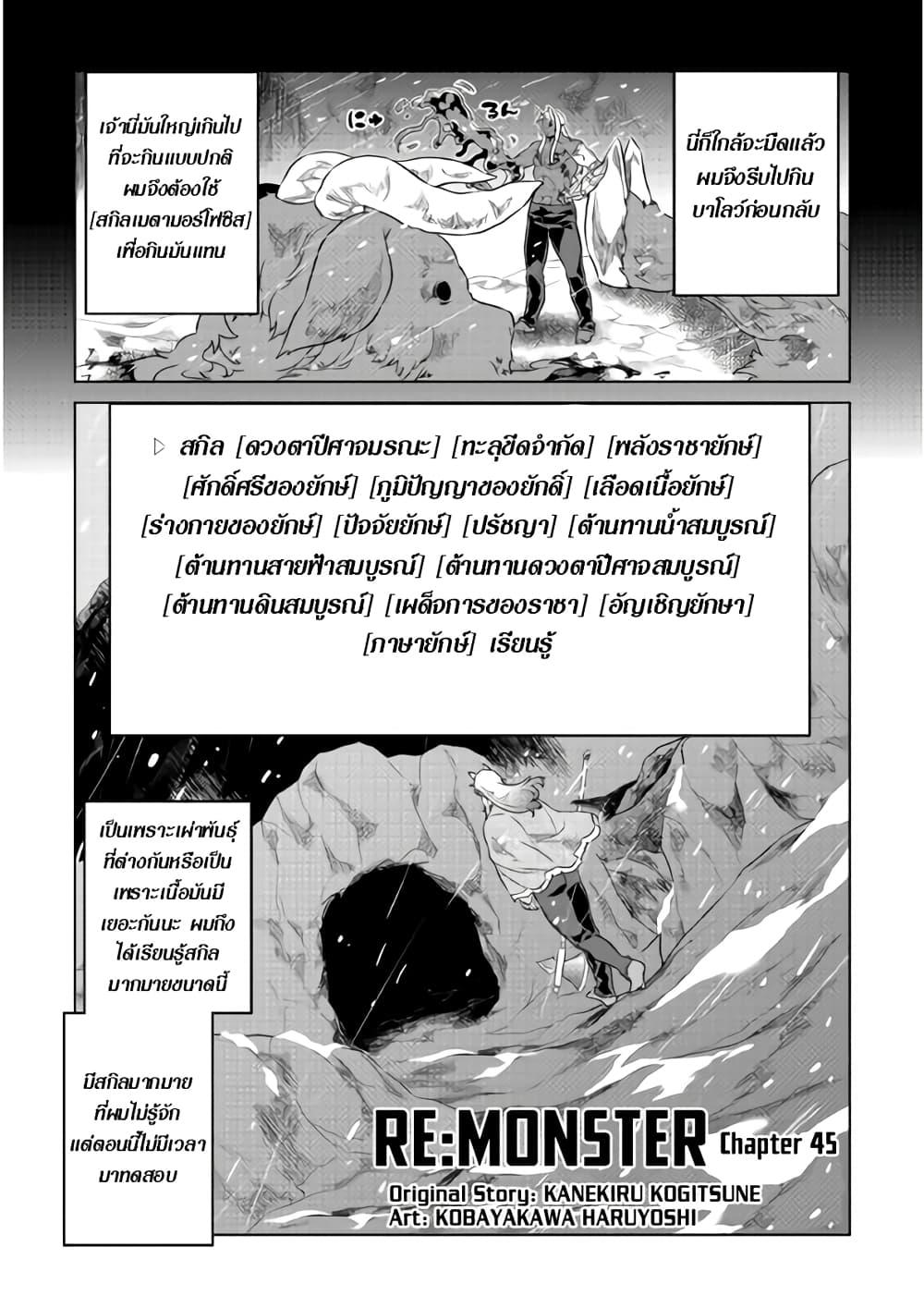 Manga-lc-com อ่านมังงะ อ่านการ์ตูน ออนไลน์ ฟรี ReMonster ตอนที่ 1 2 3 4 5 6 7 8 9 10 11 12 13 14 ฟรี ไม่มีโฆษณา Manga-lc - อ่าน มังงะ อ่าน การ์ตูน ออนไลน์ อ่านมังงะ ฟรี