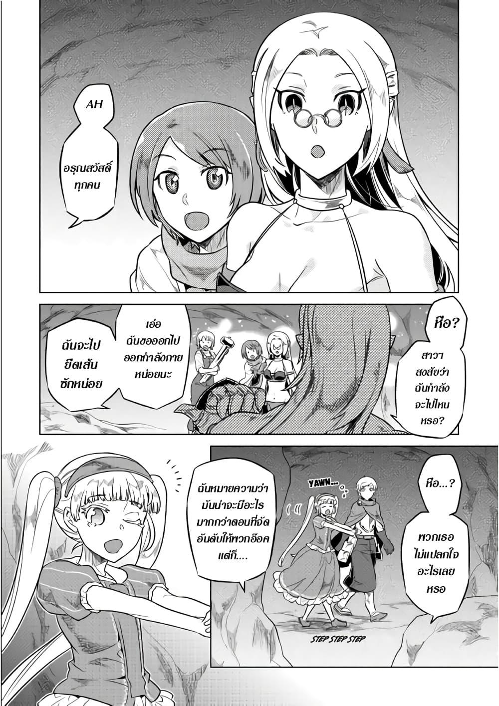 Manga-lc-com อ่านมังงะ อ่านการ์ตูน ออนไลน์ ฟรี ReMonster ตอนที่ 1 2 3 4 5 6 7 8 9 10 11 12 13 14 ฟรี ไม่มีโฆษณา Manga-lc - อ่าน มังงะ อ่าน การ์ตูน ออนไลน์ อ่านมังงะ ฟรี