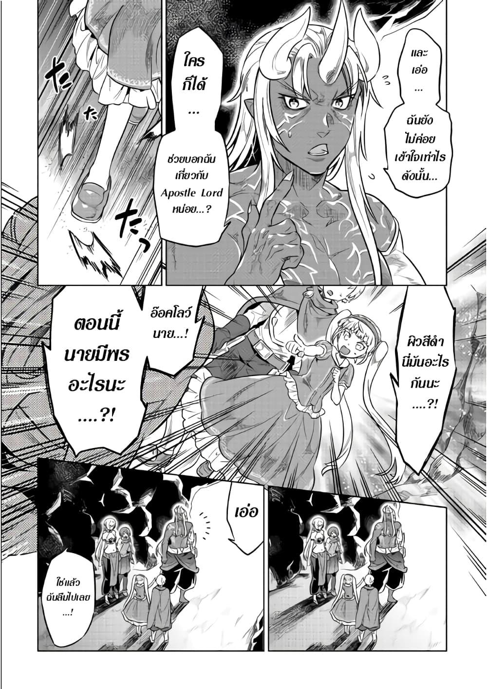 Manga-lc-com อ่านมังงะ อ่านการ์ตูน ออนไลน์ ฟรี ReMonster ตอนที่ 1 2 3 4 5 6 7 8 9 10 11 12 13 14 ฟรี ไม่มีโฆษณา Manga-lc - อ่าน มังงะ อ่าน การ์ตูน ออนไลน์ อ่านมังงะ ฟรี