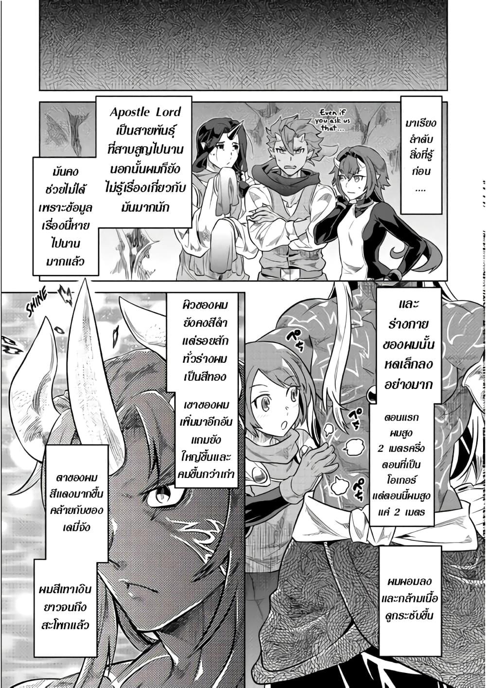 Manga-lc-com อ่านมังงะ อ่านการ์ตูน ออนไลน์ ฟรี ReMonster ตอนที่ 1 2 3 4 5 6 7 8 9 10 11 12 13 14 ฟรี ไม่มีโฆษณา Manga-lc - อ่าน มังงะ อ่าน การ์ตูน ออนไลน์ อ่านมังงะ ฟรี