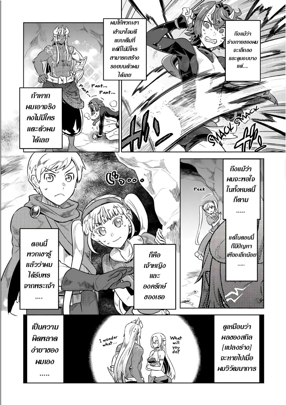 Manga-lc-com อ่านมังงะ อ่านการ์ตูน ออนไลน์ ฟรี ReMonster ตอนที่ 1 2 3 4 5 6 7 8 9 10 11 12 13 14 ฟรี ไม่มีโฆษณา Manga-lc - อ่าน มังงะ อ่าน การ์ตูน ออนไลน์ อ่านมังงะ ฟรี