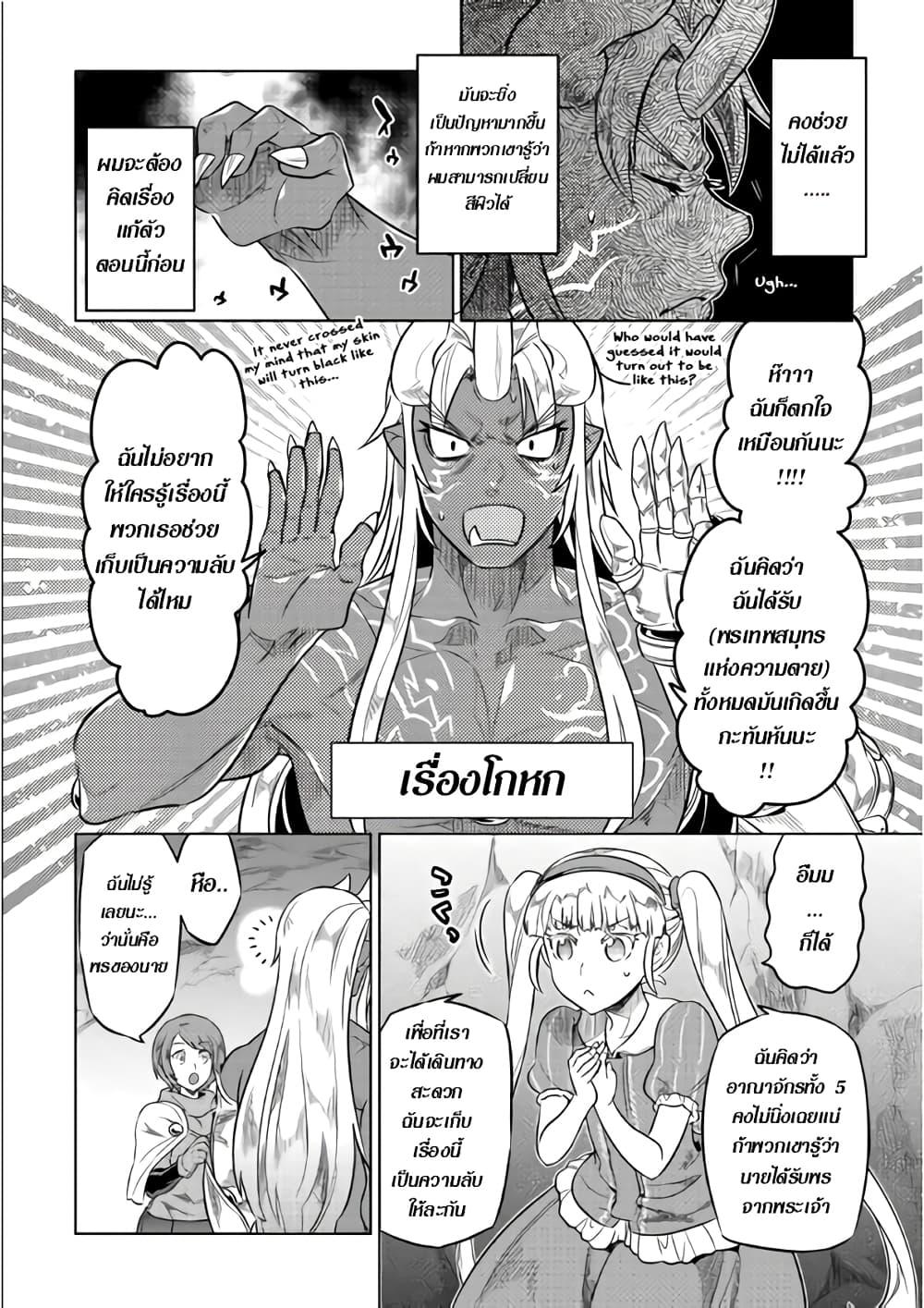 Manga-lc-com อ่านมังงะ อ่านการ์ตูน ออนไลน์ ฟรี ReMonster ตอนที่ 1 2 3 4 5 6 7 8 9 10 11 12 13 14 ฟรี ไม่มีโฆษณา Manga-lc - อ่าน มังงะ อ่าน การ์ตูน ออนไลน์ อ่านมังงะ ฟรี