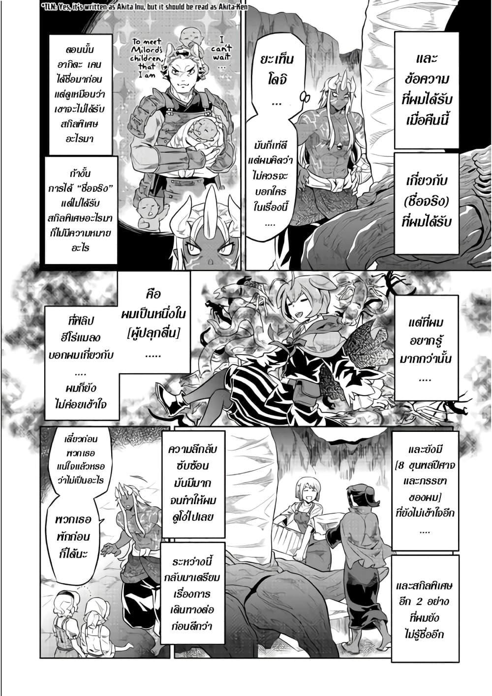 Manga-lc-com อ่านมังงะ อ่านการ์ตูน ออนไลน์ ฟรี ReMonster ตอนที่ 1 2 3 4 5 6 7 8 9 10 11 12 13 14 ฟรี ไม่มีโฆษณา Manga-lc - อ่าน มังงะ อ่าน การ์ตูน ออนไลน์ อ่านมังงะ ฟรี