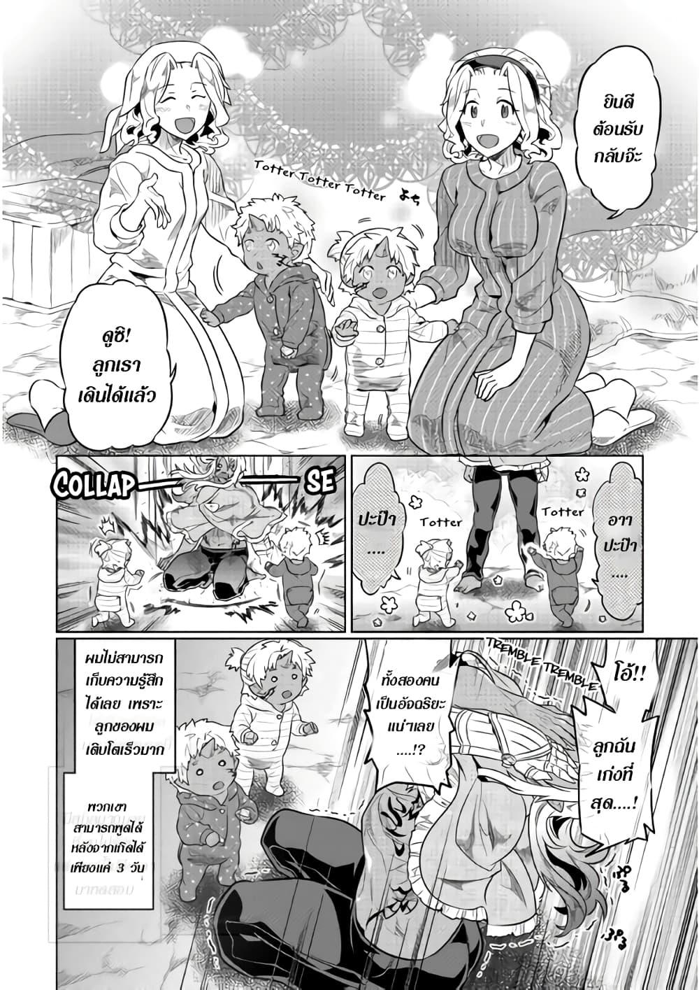 Manga-lc-com อ่านมังงะ อ่านการ์ตูน ออนไลน์ ฟรี ReMonster ตอนที่ 1 2 3 4 5 6 7 8 9 10 11 12 13 14 ฟรี ไม่มีโฆษณา Manga-lc - อ่าน มังงะ อ่าน การ์ตูน ออนไลน์ อ่านมังงะ ฟรี