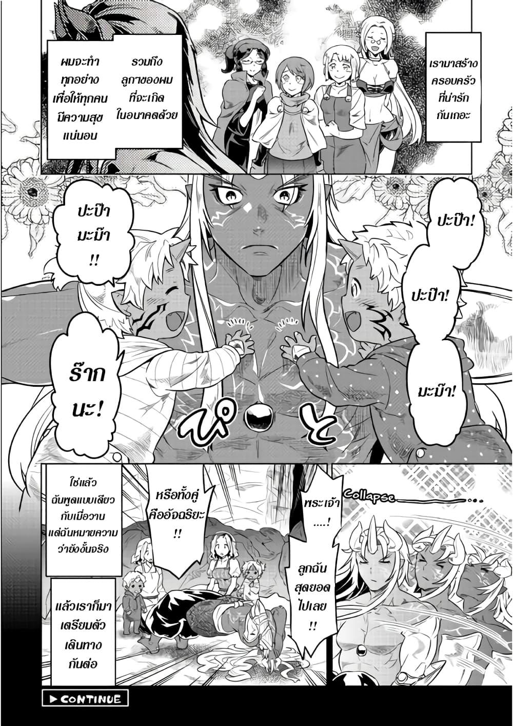 Manga-lc-com อ่านมังงะ อ่านการ์ตูน ออนไลน์ ฟรี ReMonster ตอนที่ 1 2 3 4 5 6 7 8 9 10 11 12 13 14 ฟรี ไม่มีโฆษณา Manga-lc - อ่าน มังงะ อ่าน การ์ตูน ออนไลน์ อ่านมังงะ ฟรี