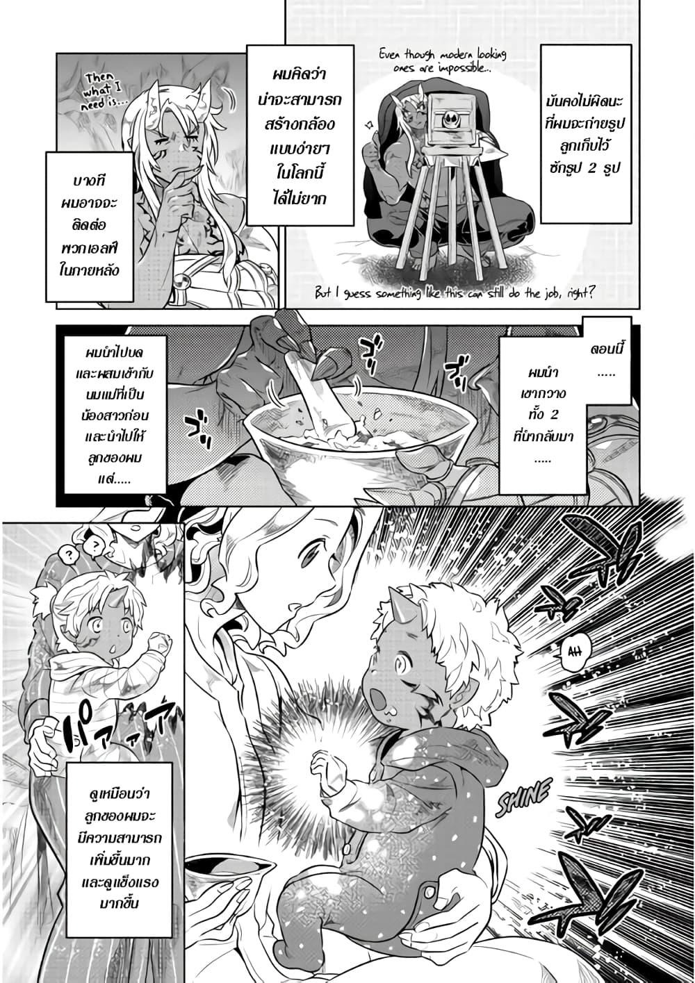 Manga-lc-com อ่านมังงะ อ่านการ์ตูน ออนไลน์ ฟรี ReMonster ตอนที่ 1 2 3 4 5 6 7 8 9 10 11 12 13 14 ฟรี ไม่มีโฆษณา Manga-lc - อ่าน มังงะ อ่าน การ์ตูน ออนไลน์ อ่านมังงะ ฟรี
