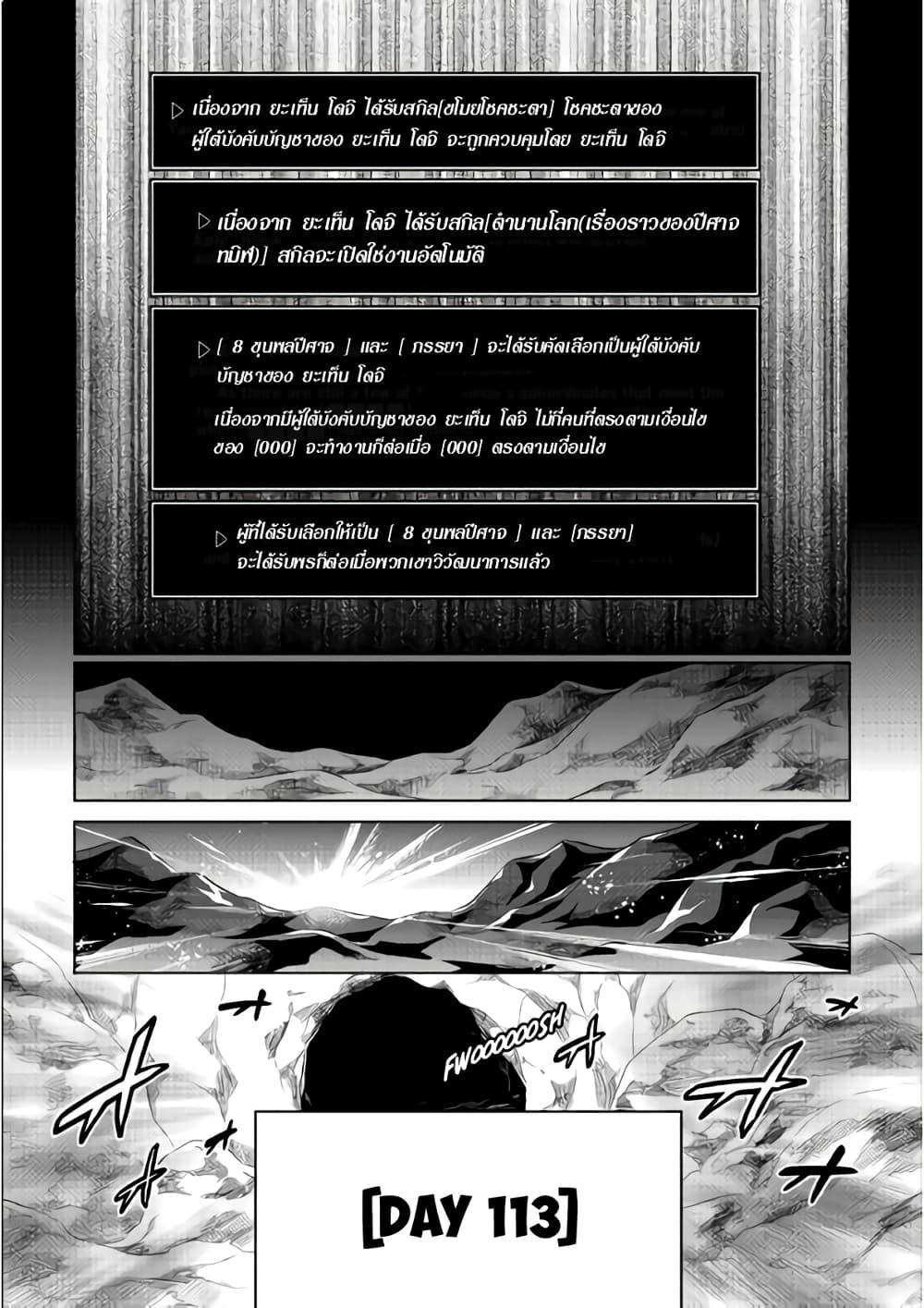 Manga-lc-com อ่านมังงะ อ่านการ์ตูน ออนไลน์ ฟรี ReMonster ตอนที่ 1 2 3 4 5 6 7 8 9 10 11 12 13 14 ฟรี ไม่มีโฆษณา Manga-lc - อ่าน มังงะ อ่าน การ์ตูน ออนไลน์ อ่านมังงะ ฟรี