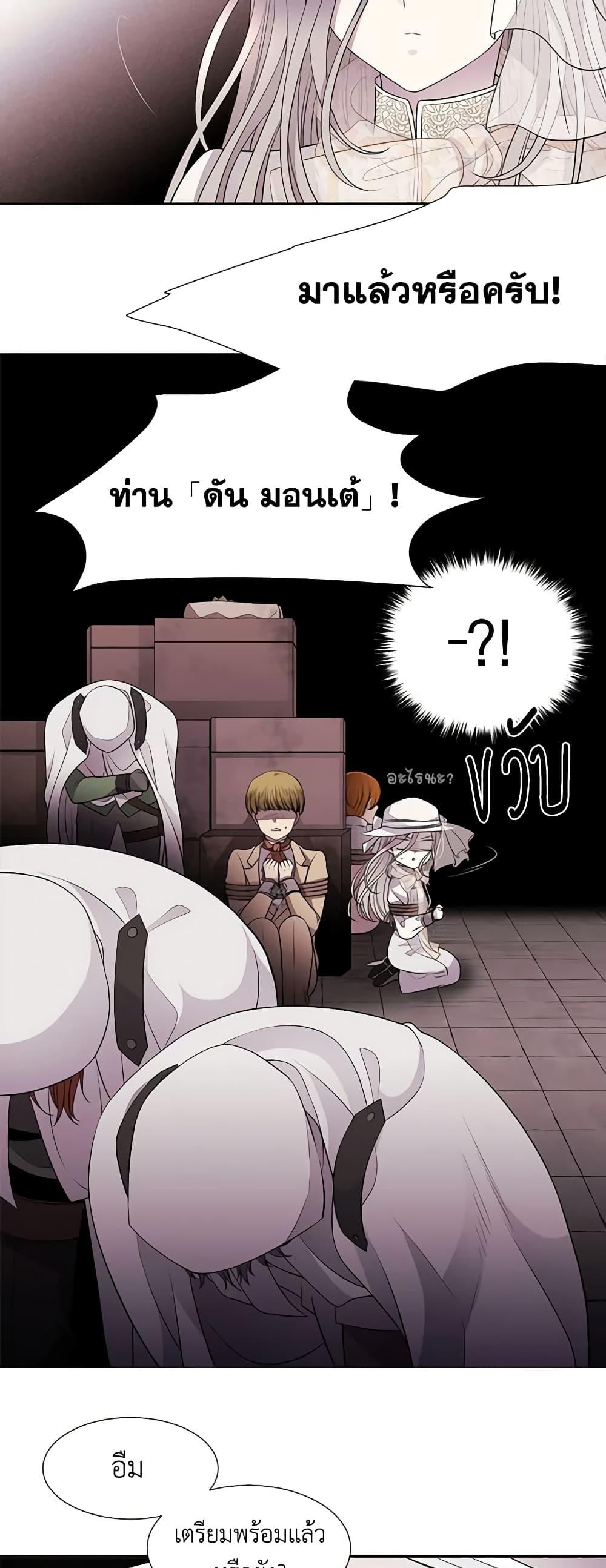 Manga-lc-com อ่านมังงะ อ่านการ์ตูน ออนไลน์ ฟรี Charlotte and Her 5 Disciples ตอนที่ 1 2 3 4 5 6 7 8 9 10 11 12 13 14 ฟรี ไม่มีโฆษณา Manga-lc - อ่าน มังงะ อ่าน การ์ตูน ออนไลน์ อ่านมังงะ ฟรี