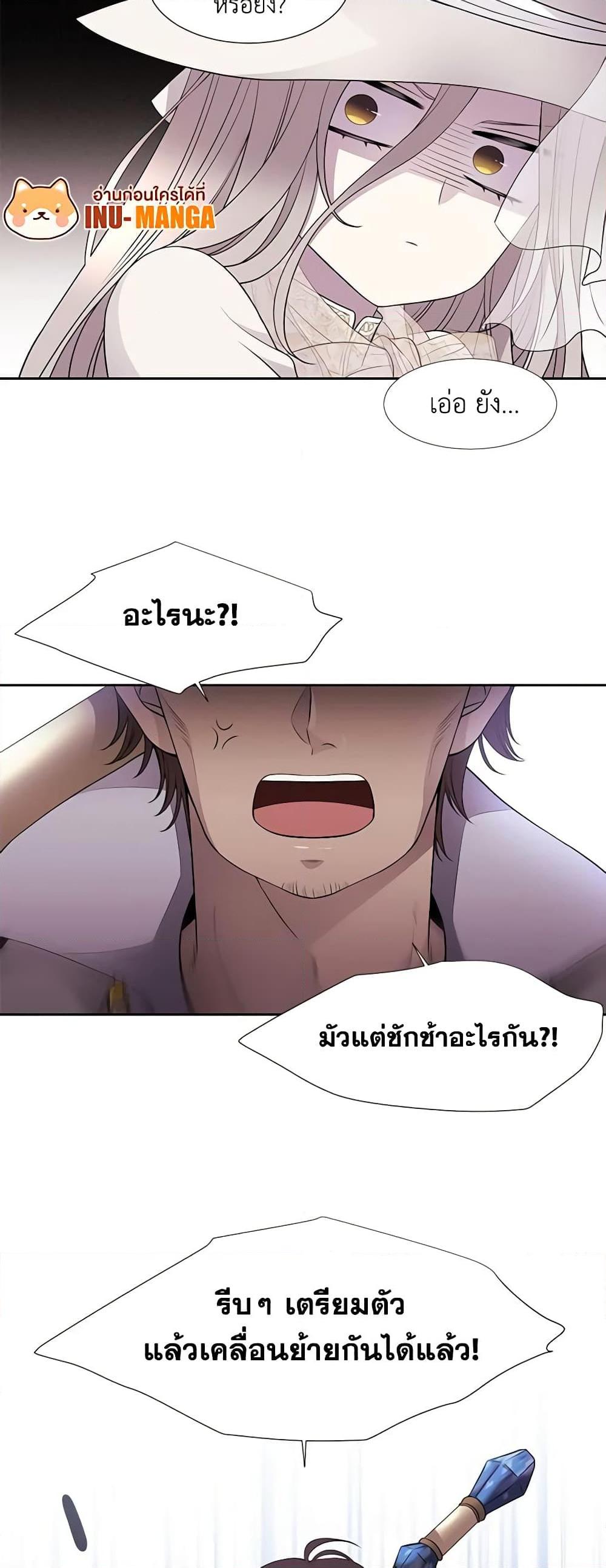 Manga-lc-com อ่านมังงะ อ่านการ์ตูน ออนไลน์ ฟรี Charlotte and Her 5 Disciples ตอนที่ 1 2 3 4 5 6 7 8 9 10 11 12 13 14 ฟรี ไม่มีโฆษณา Manga-lc - อ่าน มังงะ อ่าน การ์ตูน ออนไลน์ อ่านมังงะ ฟรี