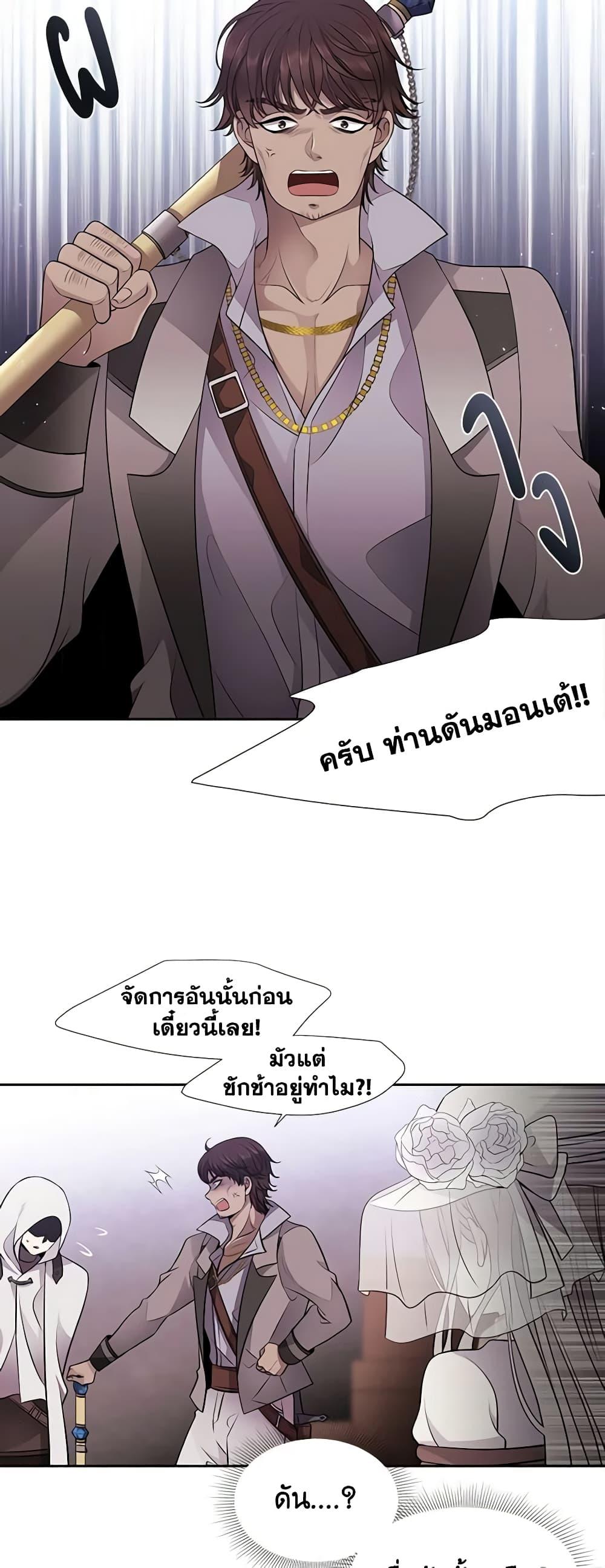 Manga-lc-com อ่านมังงะ อ่านการ์ตูน ออนไลน์ ฟรี Charlotte and Her 5 Disciples ตอนที่ 1 2 3 4 5 6 7 8 9 10 11 12 13 14 ฟรี ไม่มีโฆษณา Manga-lc - อ่าน มังงะ อ่าน การ์ตูน ออนไลน์ อ่านมังงะ ฟรี