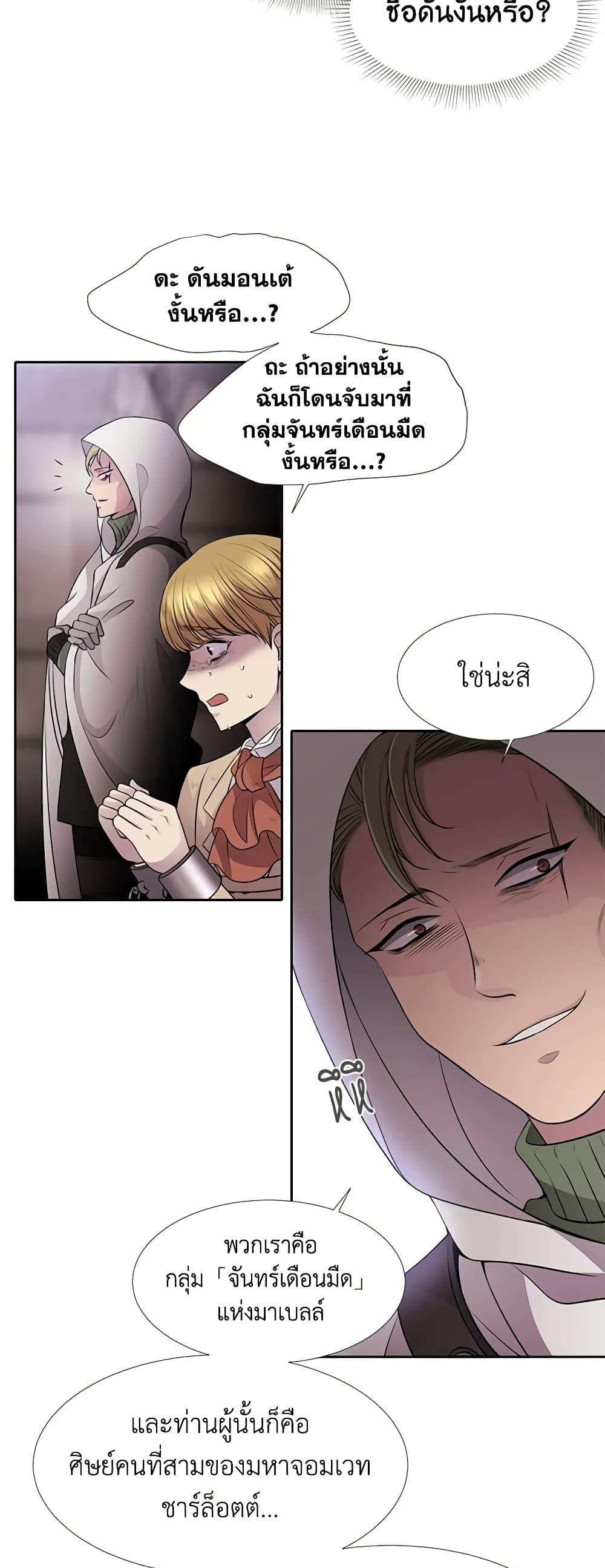 Manga-lc-com อ่านมังงะ อ่านการ์ตูน ออนไลน์ ฟรี Charlotte and Her 5 Disciples ตอนที่ 1 2 3 4 5 6 7 8 9 10 11 12 13 14 ฟรี ไม่มีโฆษณา Manga-lc - อ่าน มังงะ อ่าน การ์ตูน ออนไลน์ อ่านมังงะ ฟรี