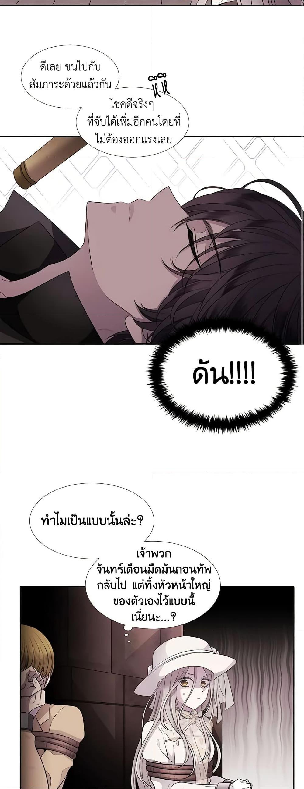 Manga-lc-com อ่านมังงะ อ่านการ์ตูน ออนไลน์ ฟรี Charlotte and Her 5 Disciples ตอนที่ 1 2 3 4 5 6 7 8 9 10 11 12 13 14 ฟรี ไม่มีโฆษณา Manga-lc - อ่าน มังงะ อ่าน การ์ตูน ออนไลน์ อ่านมังงะ ฟรี