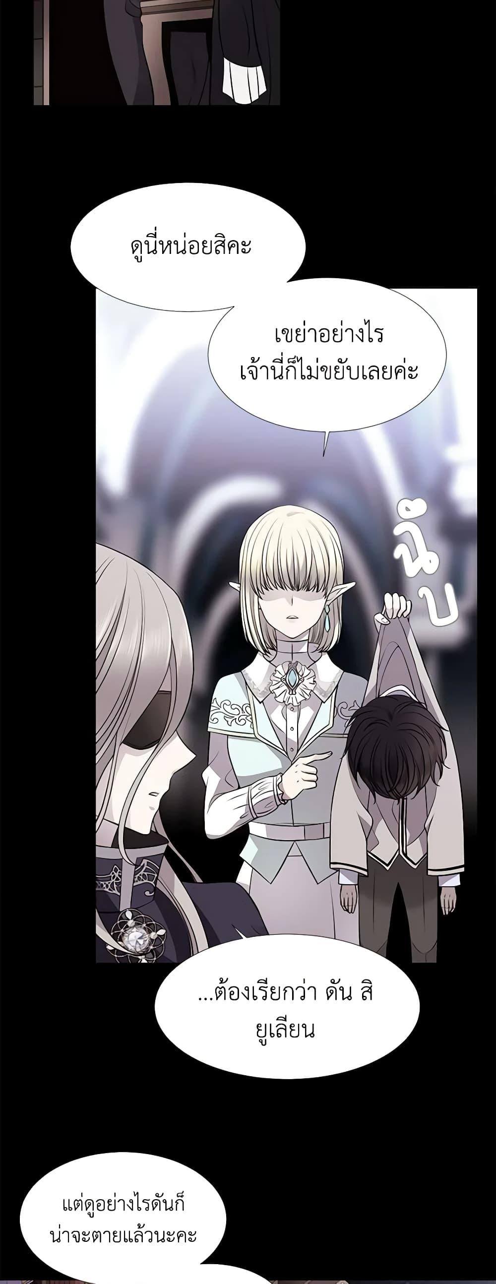 Manga-lc-com อ่านมังงะ อ่านการ์ตูน ออนไลน์ ฟรี Charlotte and Her 5 Disciples ตอนที่ 1 2 3 4 5 6 7 8 9 10 11 12 13 14 ฟรี ไม่มีโฆษณา Manga-lc - อ่าน มังงะ อ่าน การ์ตูน ออนไลน์ อ่านมังงะ ฟรี