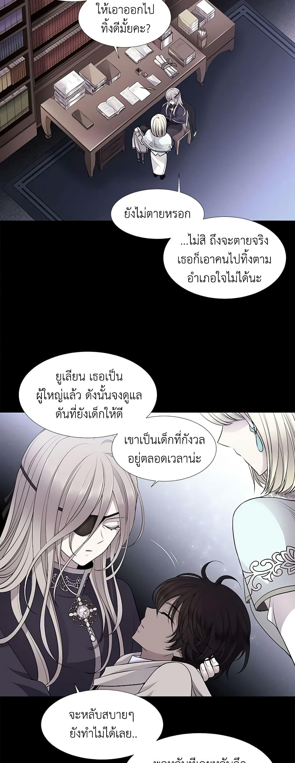 Manga-lc-com อ่านมังงะ อ่านการ์ตูน ออนไลน์ ฟรี Charlotte and Her 5 Disciples ตอนที่ 1 2 3 4 5 6 7 8 9 10 11 12 13 14 ฟรี ไม่มีโฆษณา Manga-lc - อ่าน มังงะ อ่าน การ์ตูน ออนไลน์ อ่านมังงะ ฟรี