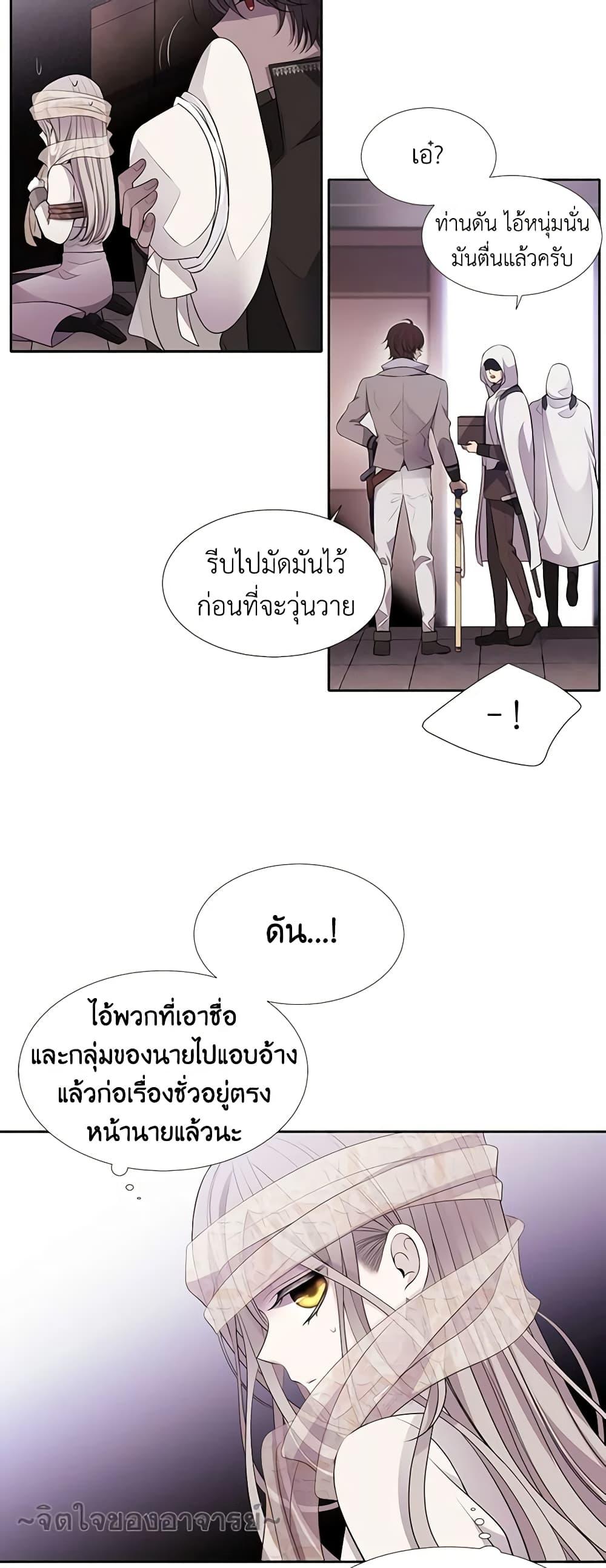 Manga-lc-com อ่านมังงะ อ่านการ์ตูน ออนไลน์ ฟรี Charlotte and Her 5 Disciples ตอนที่ 1 2 3 4 5 6 7 8 9 10 11 12 13 14 ฟรี ไม่มีโฆษณา Manga-lc - อ่าน มังงะ อ่าน การ์ตูน ออนไลน์ อ่านมังงะ ฟรี