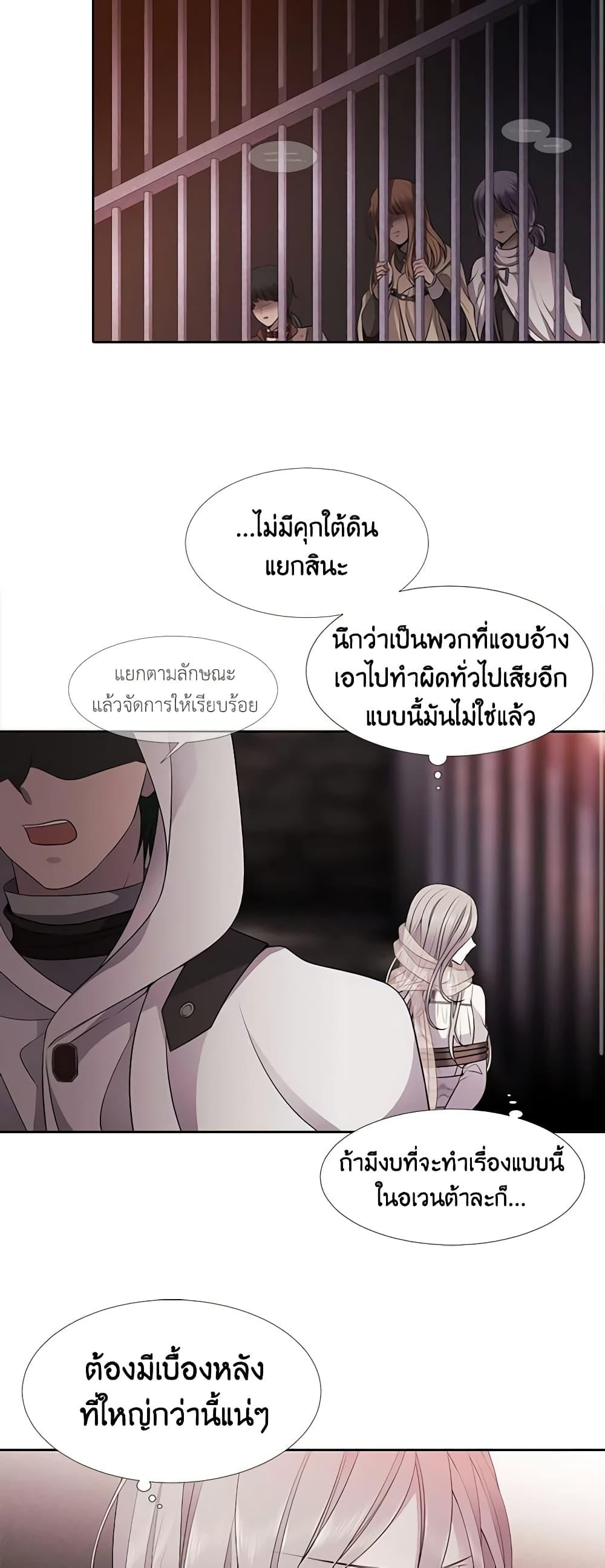 Manga-lc-com อ่านมังงะ อ่านการ์ตูน ออนไลน์ ฟรี Charlotte and Her 5 Disciples ตอนที่ 1 2 3 4 5 6 7 8 9 10 11 12 13 14 ฟรี ไม่มีโฆษณา Manga-lc - อ่าน มังงะ อ่าน การ์ตูน ออนไลน์ อ่านมังงะ ฟรี