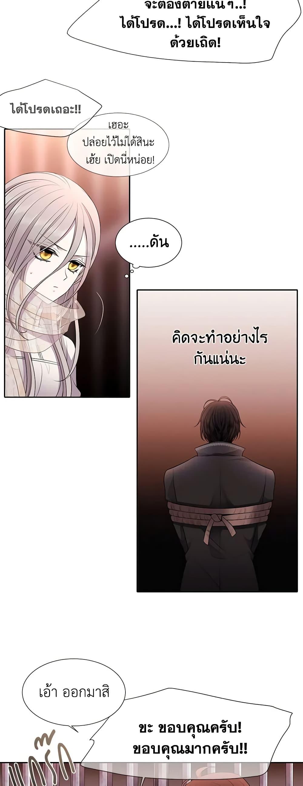 Manga-lc-com อ่านมังงะ อ่านการ์ตูน ออนไลน์ ฟรี Charlotte and Her 5 Disciples ตอนที่ 1 2 3 4 5 6 7 8 9 10 11 12 13 14 ฟรี ไม่มีโฆษณา Manga-lc - อ่าน มังงะ อ่าน การ์ตูน ออนไลน์ อ่านมังงะ ฟรี