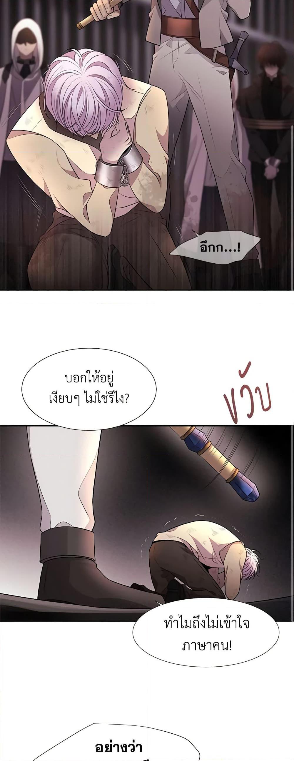 Manga-lc-com อ่านมังงะ อ่านการ์ตูน ออนไลน์ ฟรี Charlotte and Her 5 Disciples ตอนที่ 1 2 3 4 5 6 7 8 9 10 11 12 13 14 ฟรี ไม่มีโฆษณา Manga-lc - อ่าน มังงะ อ่าน การ์ตูน ออนไลน์ อ่านมังงะ ฟรี