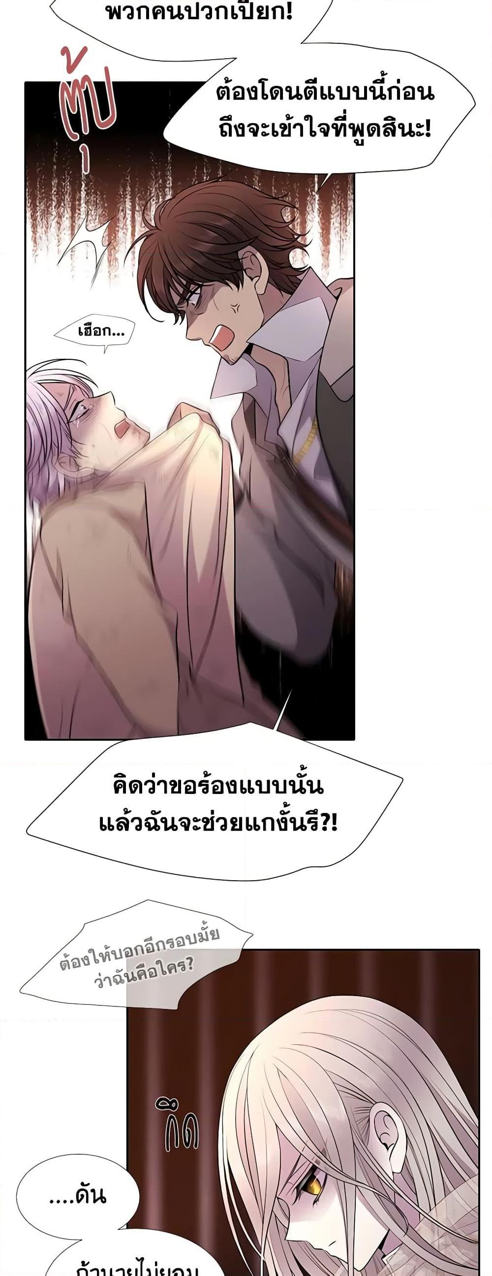 Manga-lc-com อ่านมังงะ อ่านการ์ตูน ออนไลน์ ฟรี Charlotte and Her 5 Disciples ตอนที่ 1 2 3 4 5 6 7 8 9 10 11 12 13 14 ฟรี ไม่มีโฆษณา Manga-lc - อ่าน มังงะ อ่าน การ์ตูน ออนไลน์ อ่านมังงะ ฟรี