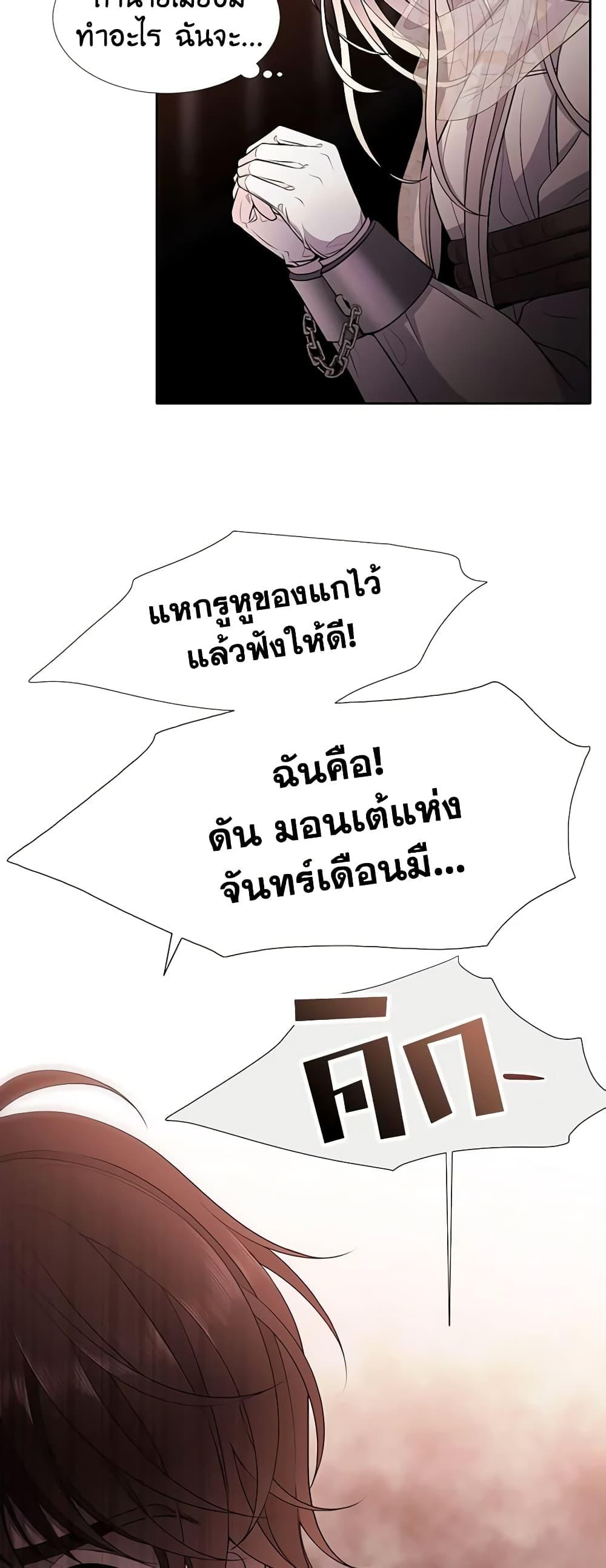 Manga-lc-com อ่านมังงะ อ่านการ์ตูน ออนไลน์ ฟรี Charlotte and Her 5 Disciples ตอนที่ 1 2 3 4 5 6 7 8 9 10 11 12 13 14 ฟรี ไม่มีโฆษณา Manga-lc - อ่าน มังงะ อ่าน การ์ตูน ออนไลน์ อ่านมังงะ ฟรี