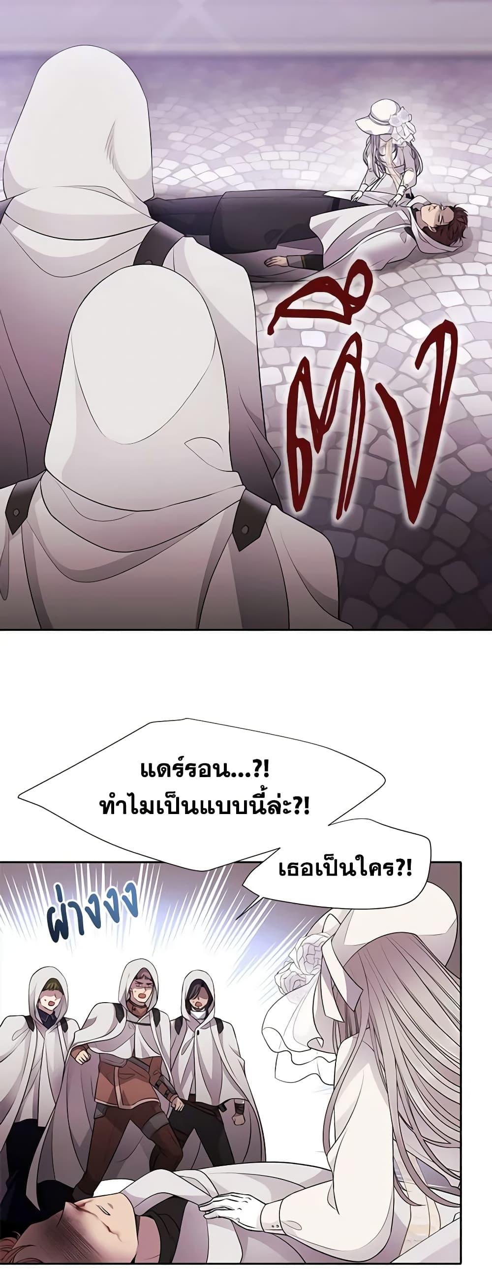 Manga-lc-com อ่านมังงะ อ่านการ์ตูน ออนไลน์ ฟรี Charlotte and Her 5 Disciples ตอนที่ 1 2 3 4 5 6 7 8 9 10 11 12 13 14 ฟรี ไม่มีโฆษณา Manga-lc - อ่าน มังงะ อ่าน การ์ตูน ออนไลน์ อ่านมังงะ ฟรี