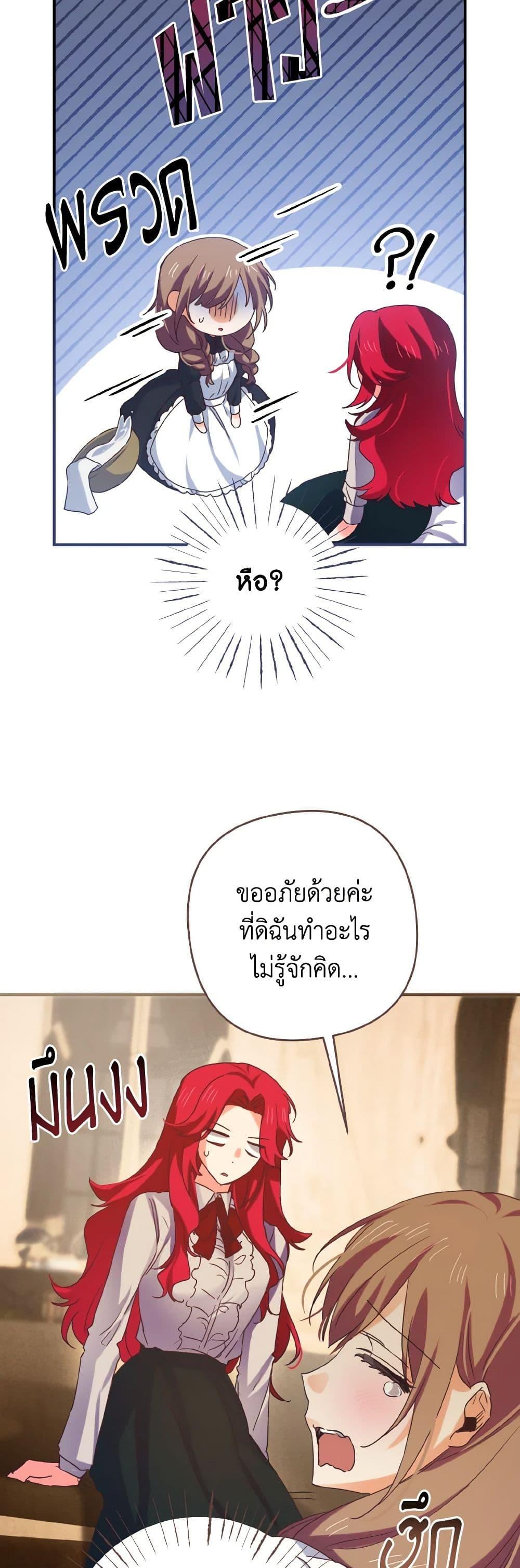 Manga-lc-com อ่านมังงะ อ่านการ์ตูน ออนไลน์ ฟรี I Tamed the Duke ตอนที่ 1 2 3 4 5 6 7 8 9 10 11 12 13 14 ฟรี ไม่มีโฆษณา Manga-lc - อ่าน มังงะ อ่าน การ์ตูน ออนไลน์ อ่านมังงะ ฟรี
