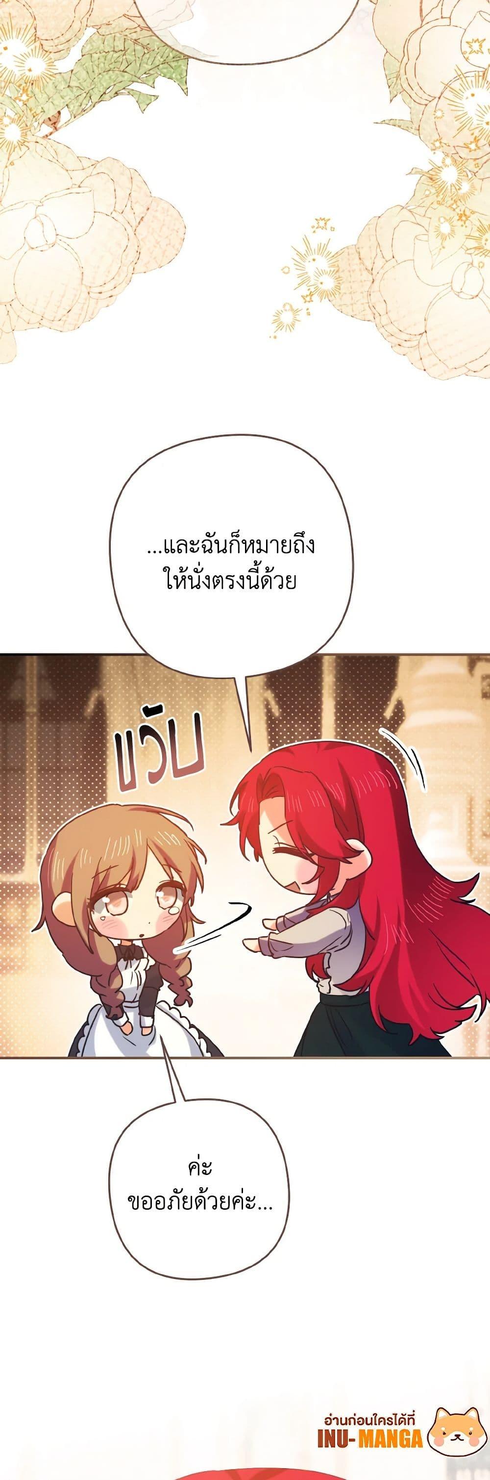 Manga-lc-com อ่านมังงะ อ่านการ์ตูน ออนไลน์ ฟรี I Tamed the Duke ตอนที่ 1 2 3 4 5 6 7 8 9 10 11 12 13 14 ฟรี ไม่มีโฆษณา Manga-lc - อ่าน มังงะ อ่าน การ์ตูน ออนไลน์ อ่านมังงะ ฟรี