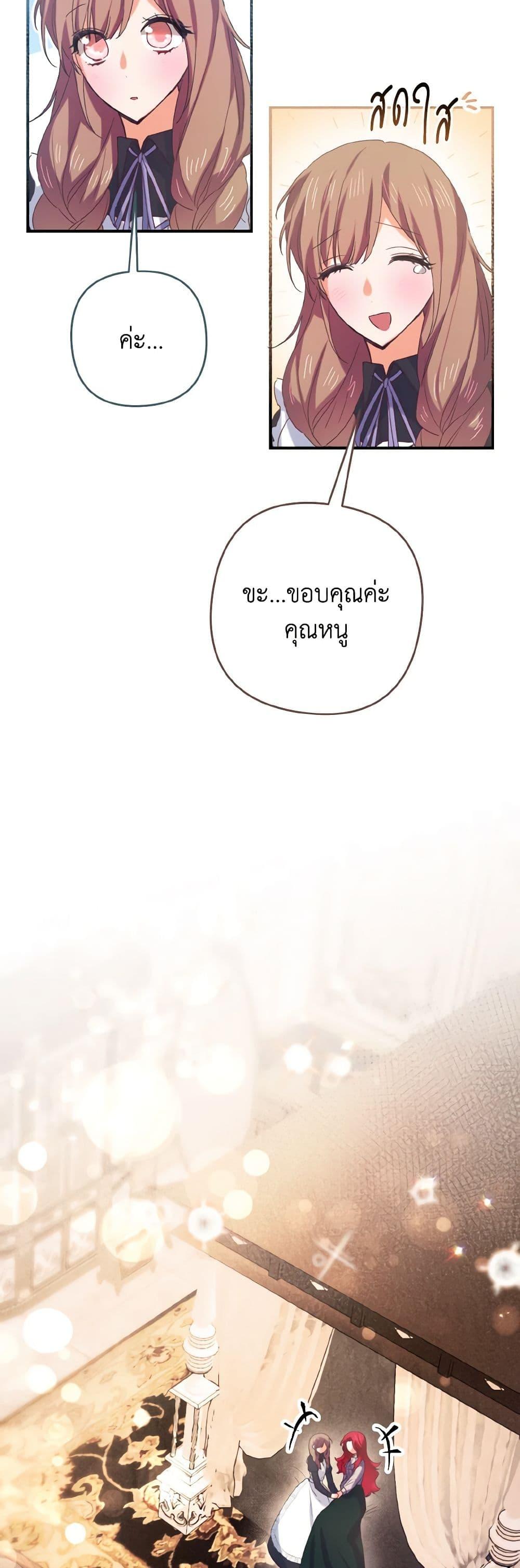 Manga-lc-com อ่านมังงะ อ่านการ์ตูน ออนไลน์ ฟรี I Tamed the Duke ตอนที่ 1 2 3 4 5 6 7 8 9 10 11 12 13 14 ฟรี ไม่มีโฆษณา Manga-lc - อ่าน มังงะ อ่าน การ์ตูน ออนไลน์ อ่านมังงะ ฟรี