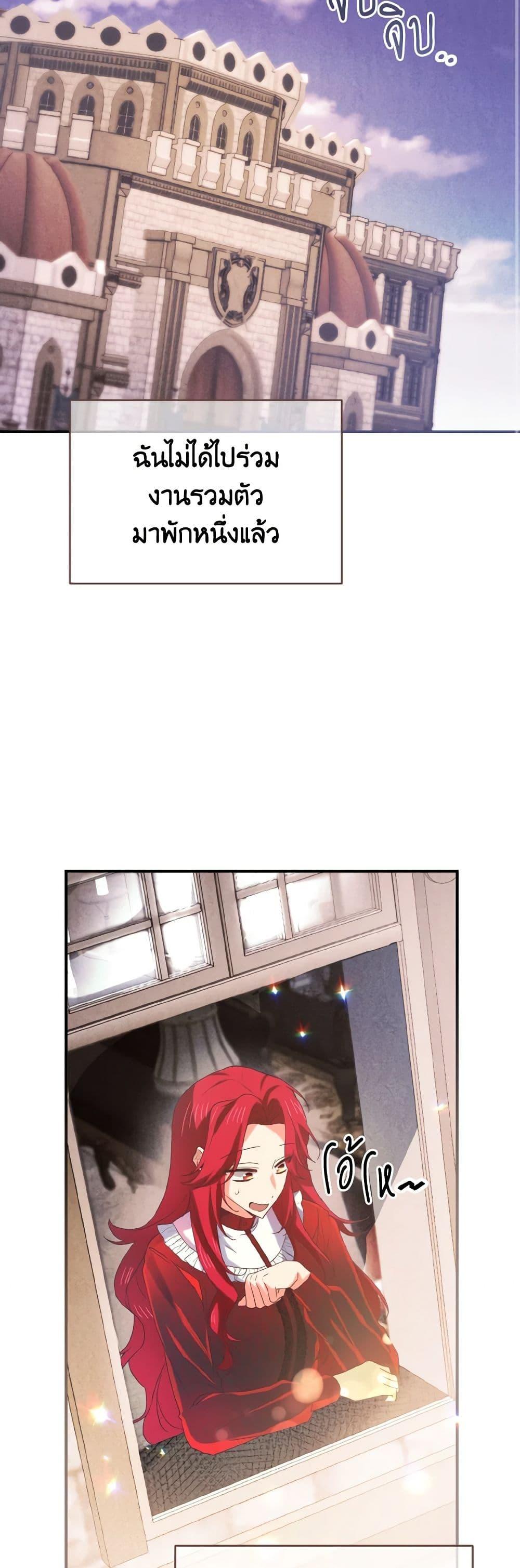 Manga-lc-com อ่านมังงะ อ่านการ์ตูน ออนไลน์ ฟรี I Tamed the Duke ตอนที่ 1 2 3 4 5 6 7 8 9 10 11 12 13 14 ฟรี ไม่มีโฆษณา Manga-lc - อ่าน มังงะ อ่าน การ์ตูน ออนไลน์ อ่านมังงะ ฟรี