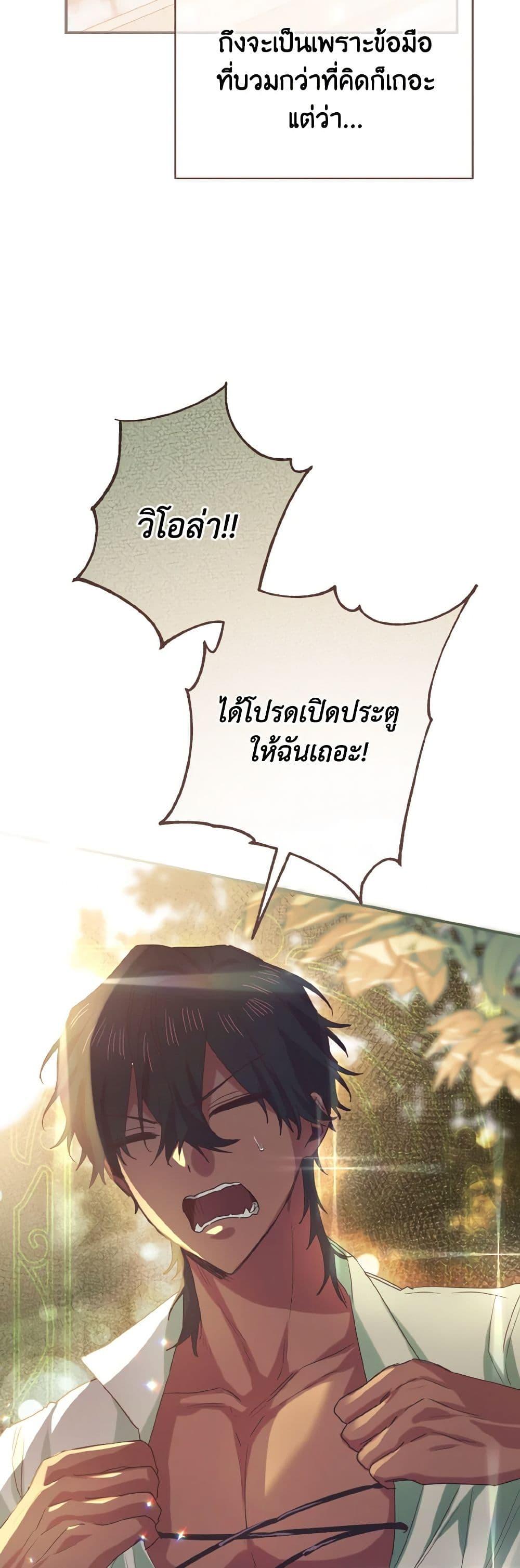 Manga-lc-com อ่านมังงะ อ่านการ์ตูน ออนไลน์ ฟรี I Tamed the Duke ตอนที่ 1 2 3 4 5 6 7 8 9 10 11 12 13 14 ฟรี ไม่มีโฆษณา Manga-lc - อ่าน มังงะ อ่าน การ์ตูน ออนไลน์ อ่านมังงะ ฟรี