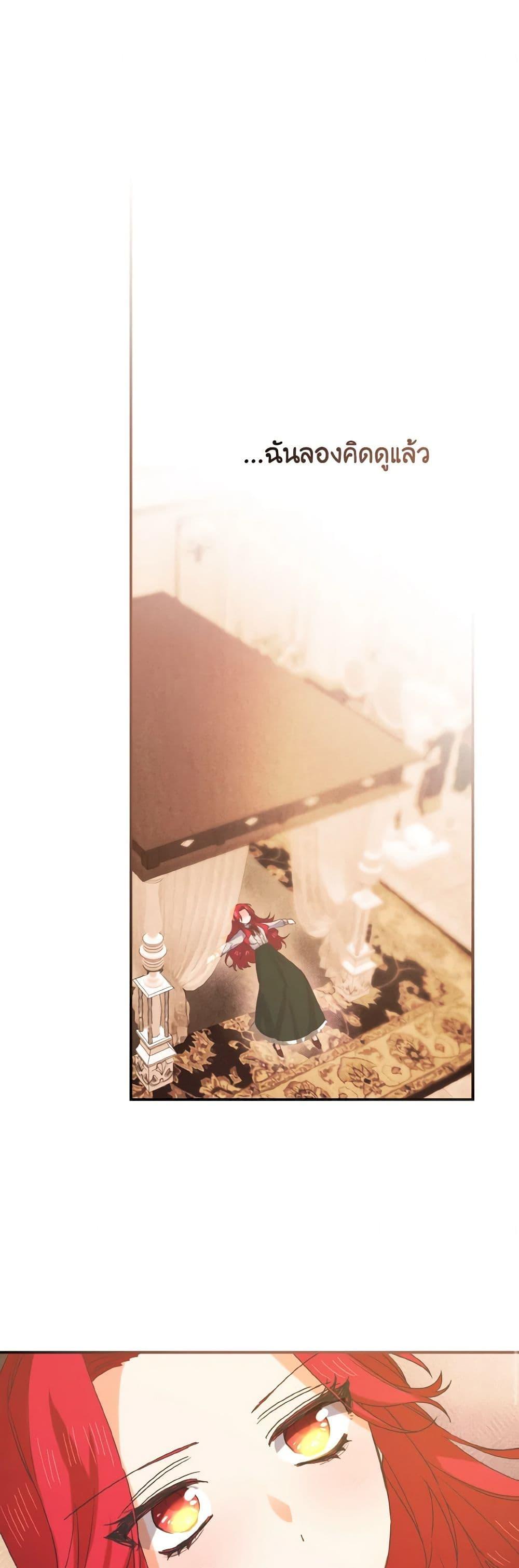 Manga-lc-com อ่านมังงะ อ่านการ์ตูน ออนไลน์ ฟรี I Tamed the Duke ตอนที่ 1 2 3 4 5 6 7 8 9 10 11 12 13 14 ฟรี ไม่มีโฆษณา Manga-lc - อ่าน มังงะ อ่าน การ์ตูน ออนไลน์ อ่านมังงะ ฟรี