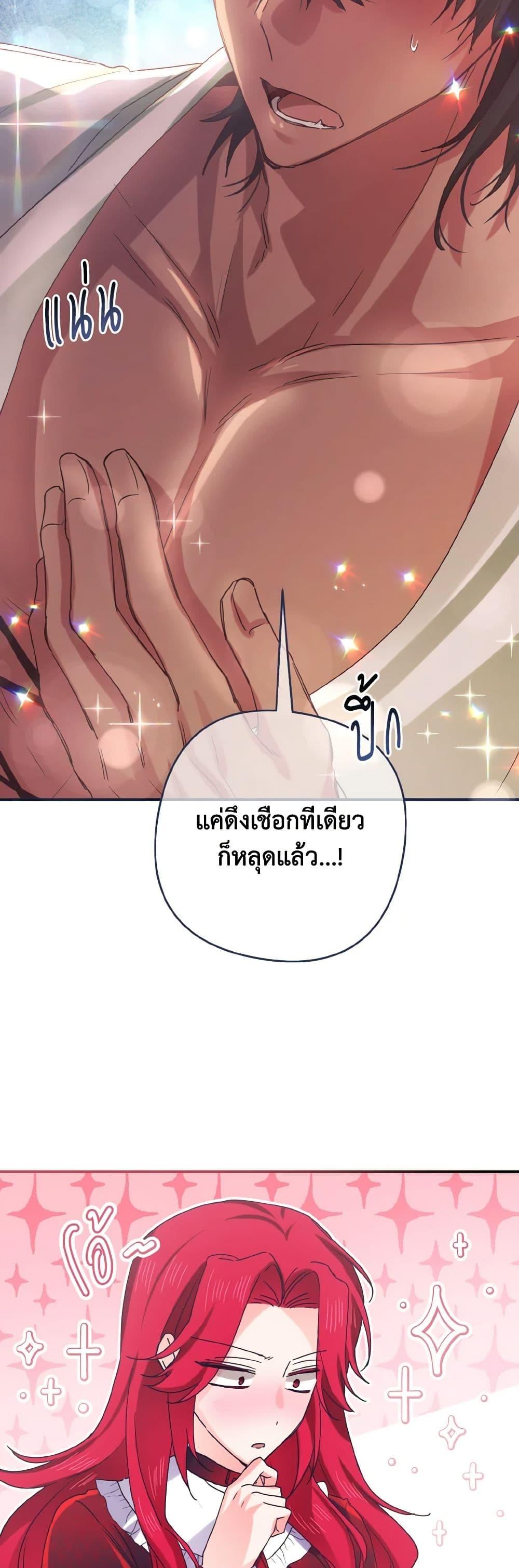 Manga-lc-com อ่านมังงะ อ่านการ์ตูน ออนไลน์ ฟรี I Tamed the Duke ตอนที่ 1 2 3 4 5 6 7 8 9 10 11 12 13 14 ฟรี ไม่มีโฆษณา Manga-lc - อ่าน มังงะ อ่าน การ์ตูน ออนไลน์ อ่านมังงะ ฟรี