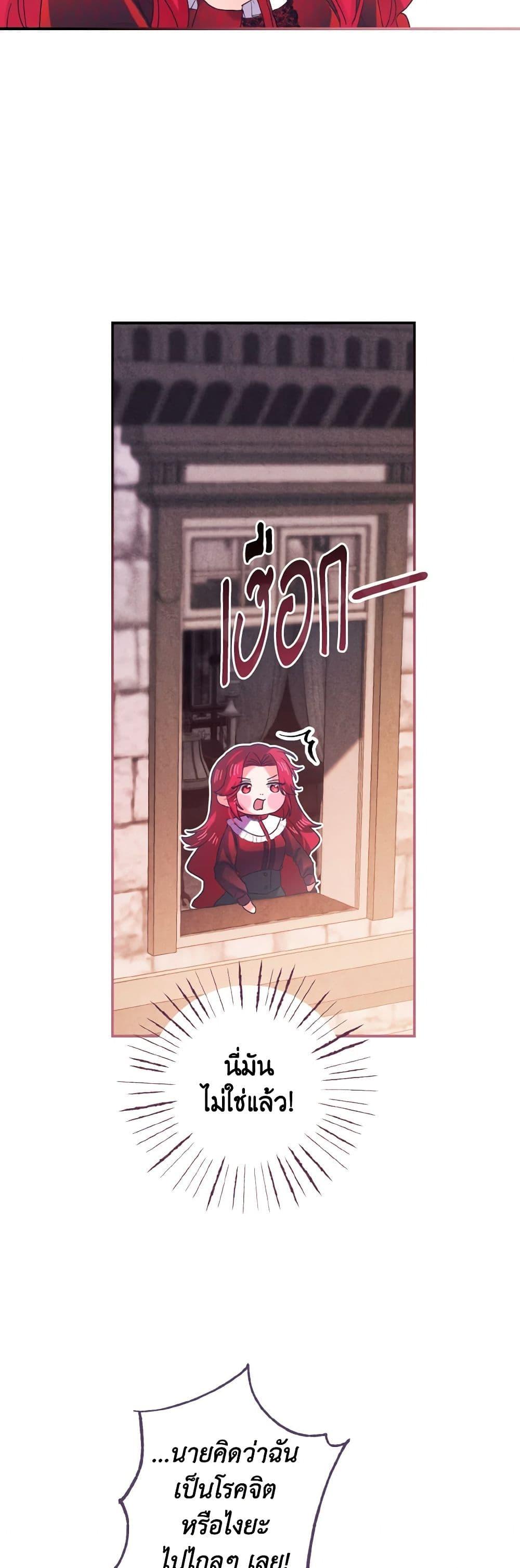 Manga-lc-com อ่านมังงะ อ่านการ์ตูน ออนไลน์ ฟรี I Tamed the Duke ตอนที่ 1 2 3 4 5 6 7 8 9 10 11 12 13 14 ฟรี ไม่มีโฆษณา Manga-lc - อ่าน มังงะ อ่าน การ์ตูน ออนไลน์ อ่านมังงะ ฟรี