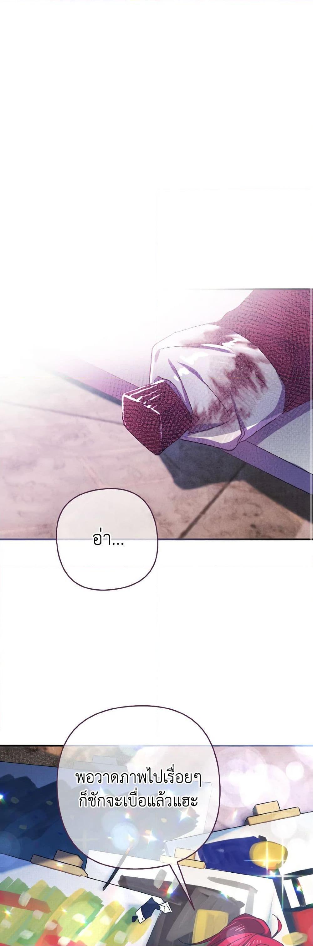 Manga-lc-com อ่านมังงะ อ่านการ์ตูน ออนไลน์ ฟรี I Tamed the Duke ตอนที่ 1 2 3 4 5 6 7 8 9 10 11 12 13 14 ฟรี ไม่มีโฆษณา Manga-lc - อ่าน มังงะ อ่าน การ์ตูน ออนไลน์ อ่านมังงะ ฟรี