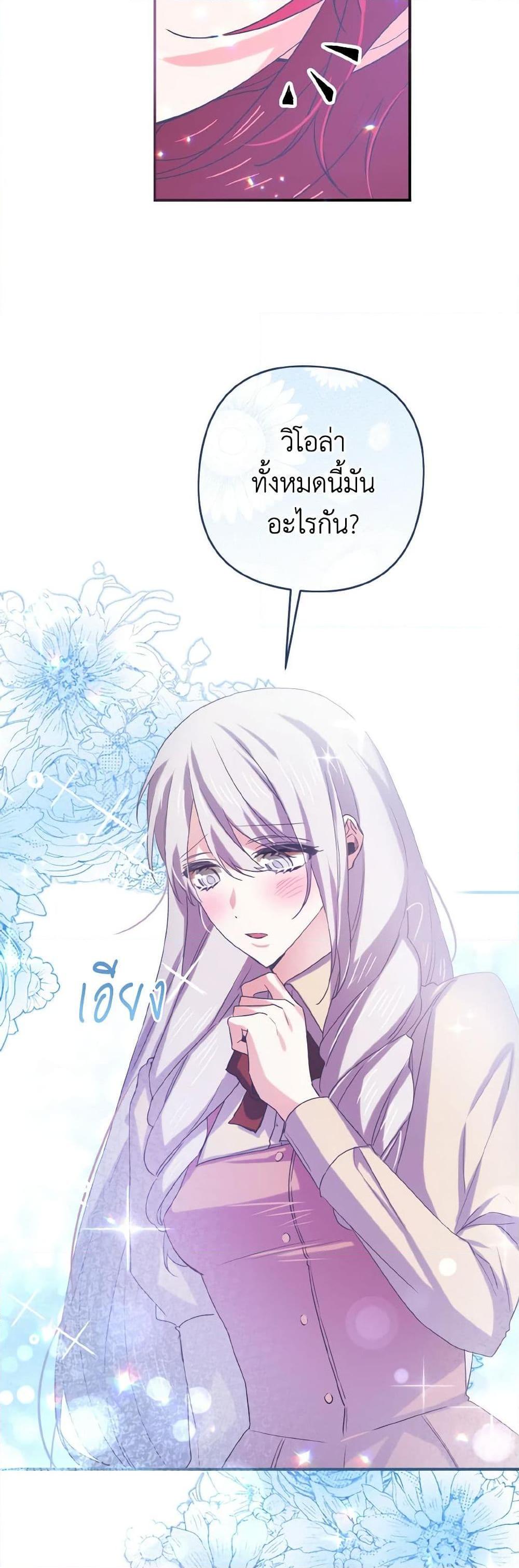 Manga-lc-com อ่านมังงะ อ่านการ์ตูน ออนไลน์ ฟรี I Tamed the Duke ตอนที่ 1 2 3 4 5 6 7 8 9 10 11 12 13 14 ฟรี ไม่มีโฆษณา Manga-lc - อ่าน มังงะ อ่าน การ์ตูน ออนไลน์ อ่านมังงะ ฟรี