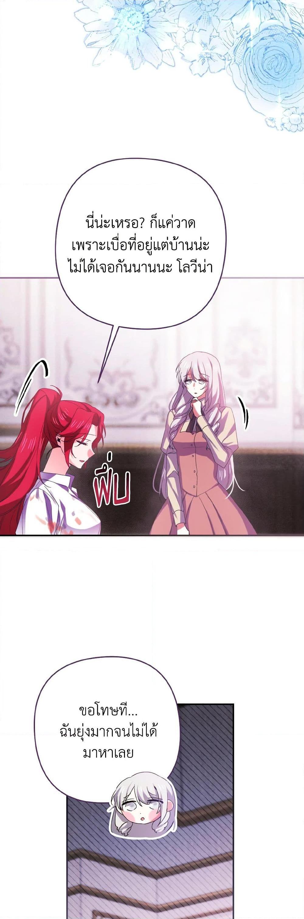 Manga-lc-com อ่านมังงะ อ่านการ์ตูน ออนไลน์ ฟรี I Tamed the Duke ตอนที่ 1 2 3 4 5 6 7 8 9 10 11 12 13 14 ฟรี ไม่มีโฆษณา Manga-lc - อ่าน มังงะ อ่าน การ์ตูน ออนไลน์ อ่านมังงะ ฟรี