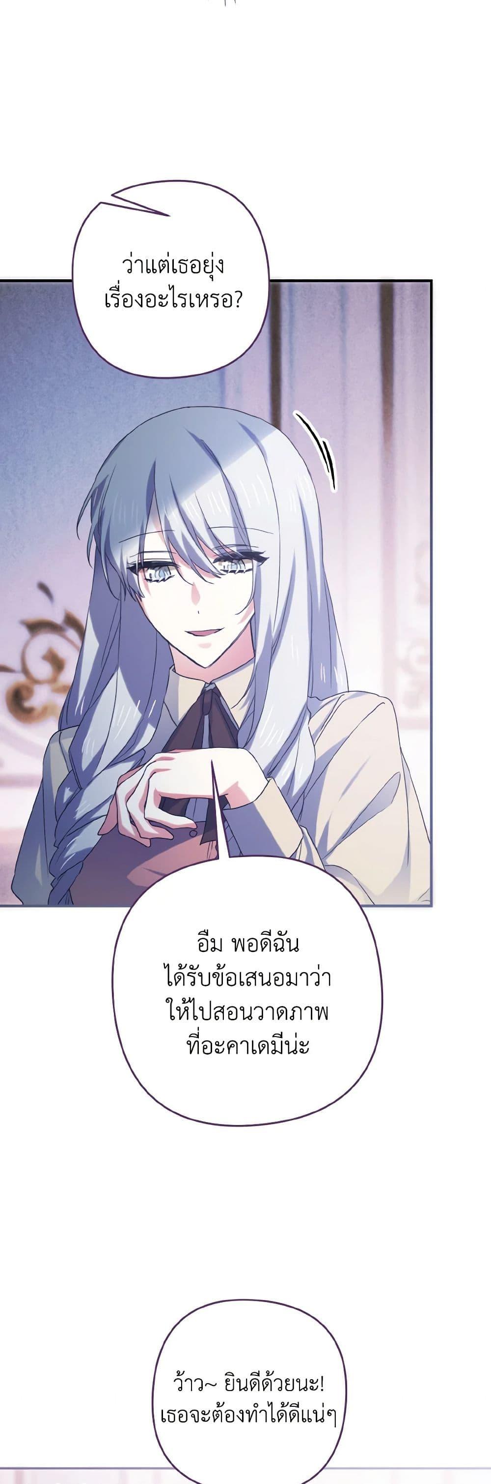 Manga-lc-com อ่านมังงะ อ่านการ์ตูน ออนไลน์ ฟรี I Tamed the Duke ตอนที่ 1 2 3 4 5 6 7 8 9 10 11 12 13 14 ฟรี ไม่มีโฆษณา Manga-lc - อ่าน มังงะ อ่าน การ์ตูน ออนไลน์ อ่านมังงะ ฟรี