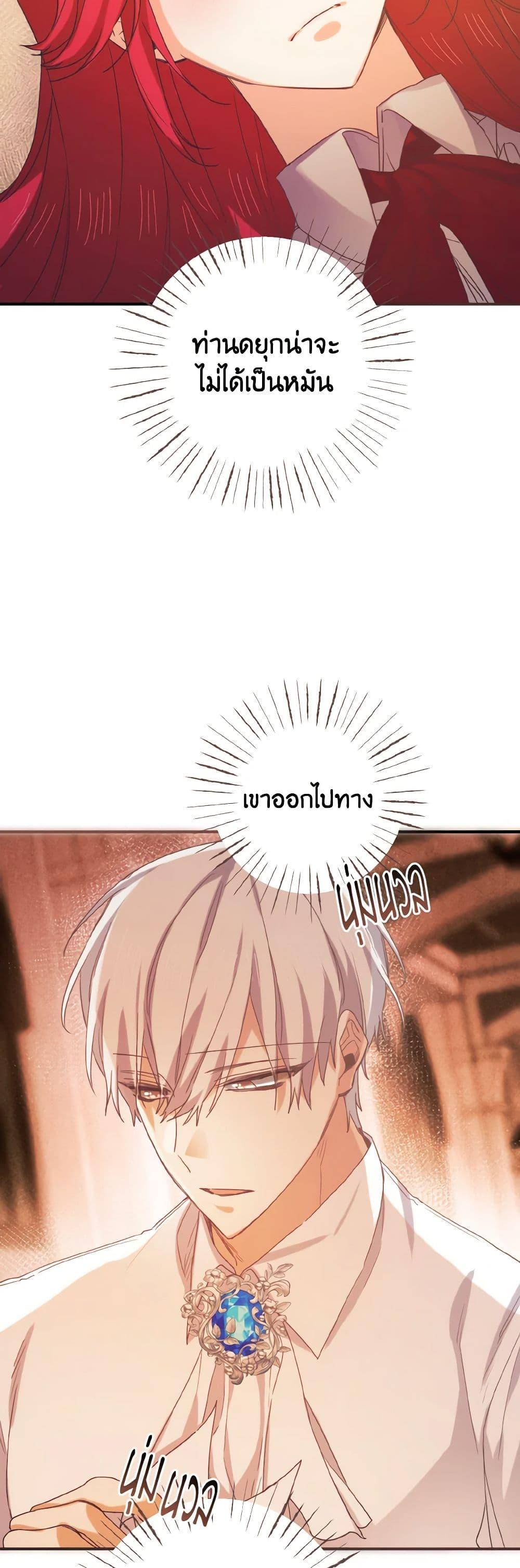 Manga-lc-com อ่านมังงะ อ่านการ์ตูน ออนไลน์ ฟรี I Tamed the Duke ตอนที่ 1 2 3 4 5 6 7 8 9 10 11 12 13 14 ฟรี ไม่มีโฆษณา Manga-lc - อ่าน มังงะ อ่าน การ์ตูน ออนไลน์ อ่านมังงะ ฟรี