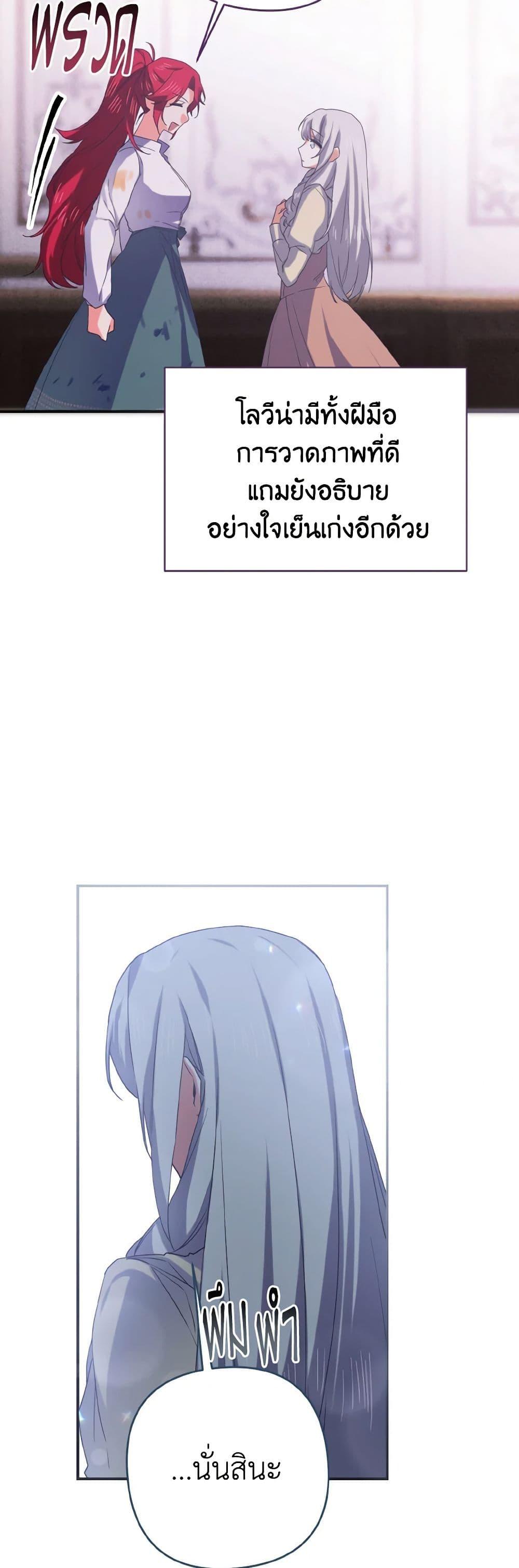 Manga-lc-com อ่านมังงะ อ่านการ์ตูน ออนไลน์ ฟรี I Tamed the Duke ตอนที่ 1 2 3 4 5 6 7 8 9 10 11 12 13 14 ฟรี ไม่มีโฆษณา Manga-lc - อ่าน มังงะ อ่าน การ์ตูน ออนไลน์ อ่านมังงะ ฟรี