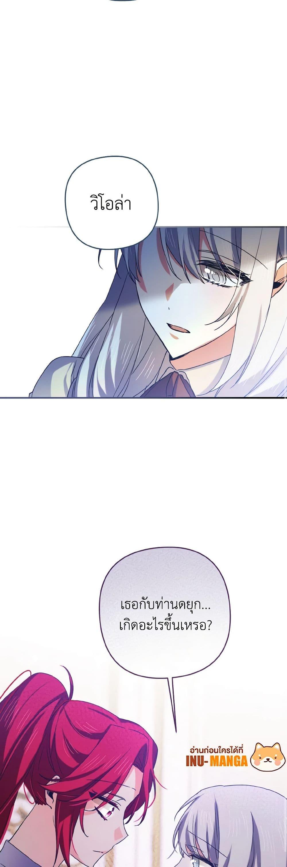 Manga-lc-com อ่านมังงะ อ่านการ์ตูน ออนไลน์ ฟรี I Tamed the Duke ตอนที่ 1 2 3 4 5 6 7 8 9 10 11 12 13 14 ฟรี ไม่มีโฆษณา Manga-lc - อ่าน มังงะ อ่าน การ์ตูน ออนไลน์ อ่านมังงะ ฟรี