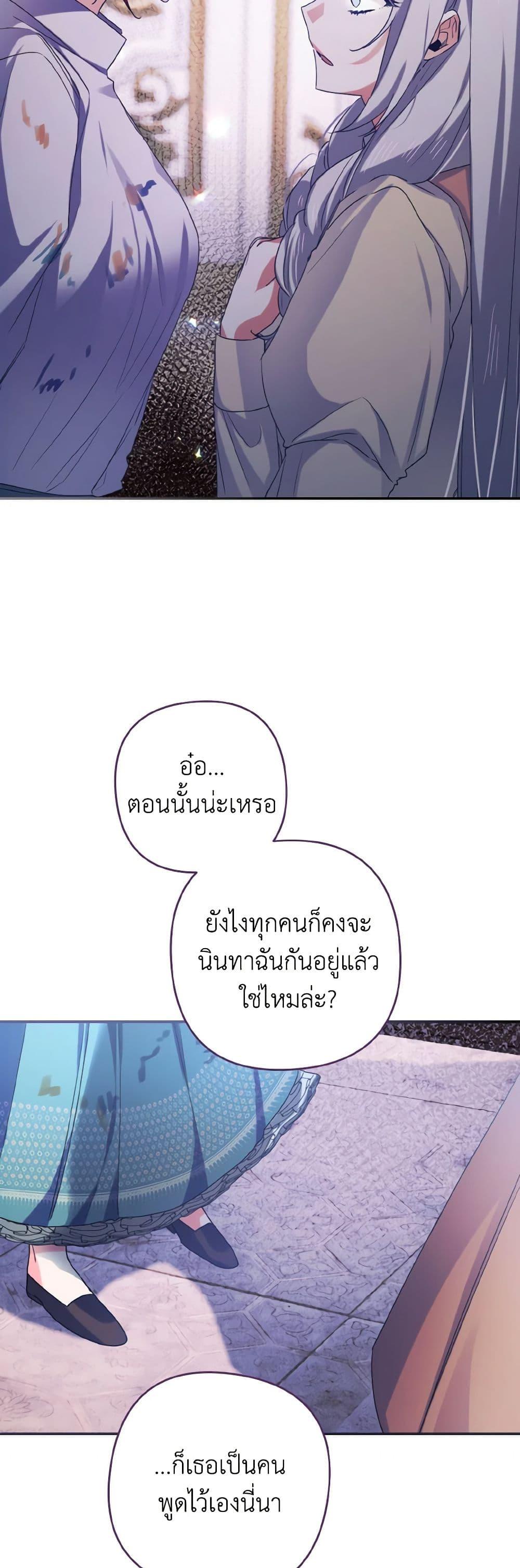 Manga-lc-com อ่านมังงะ อ่านการ์ตูน ออนไลน์ ฟรี I Tamed the Duke ตอนที่ 1 2 3 4 5 6 7 8 9 10 11 12 13 14 ฟรี ไม่มีโฆษณา Manga-lc - อ่าน มังงะ อ่าน การ์ตูน ออนไลน์ อ่านมังงะ ฟรี