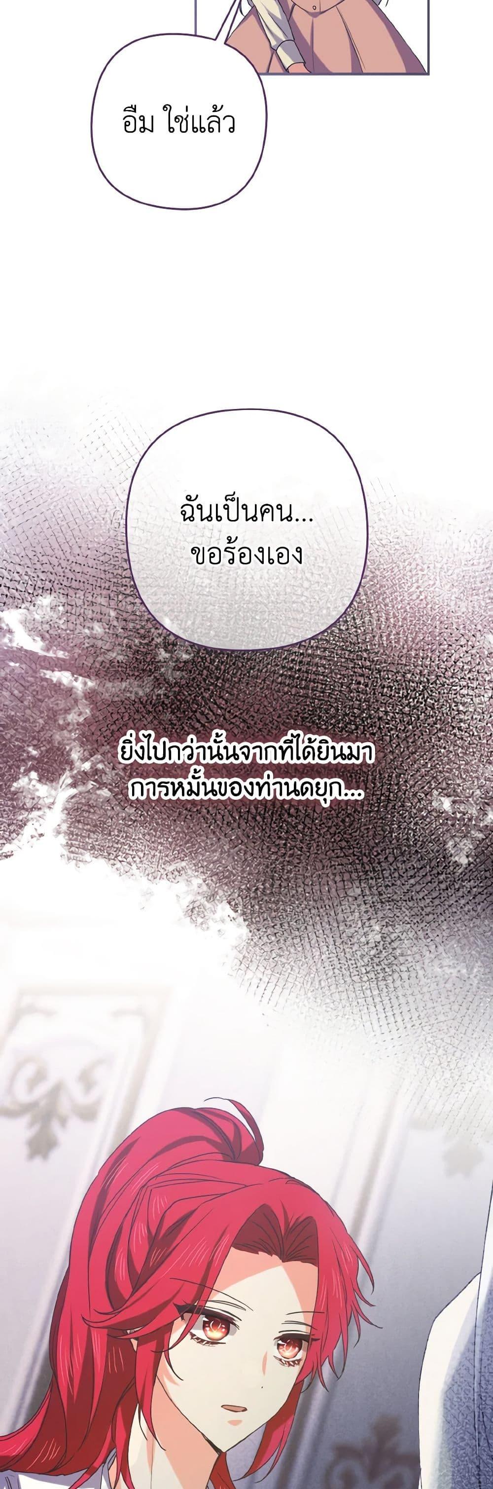 Manga-lc-com อ่านมังงะ อ่านการ์ตูน ออนไลน์ ฟรี I Tamed the Duke ตอนที่ 1 2 3 4 5 6 7 8 9 10 11 12 13 14 ฟรี ไม่มีโฆษณา Manga-lc - อ่าน มังงะ อ่าน การ์ตูน ออนไลน์ อ่านมังงะ ฟรี
