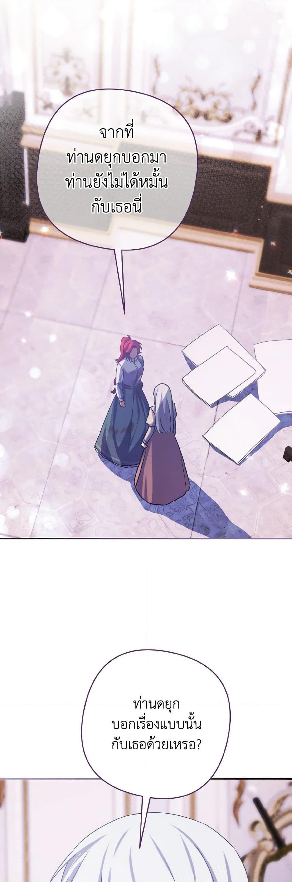 Manga-lc-com อ่านมังงะ อ่านการ์ตูน ออนไลน์ ฟรี I Tamed the Duke ตอนที่ 1 2 3 4 5 6 7 8 9 10 11 12 13 14 ฟรี ไม่มีโฆษณา Manga-lc - อ่าน มังงะ อ่าน การ์ตูน ออนไลน์ อ่านมังงะ ฟรี