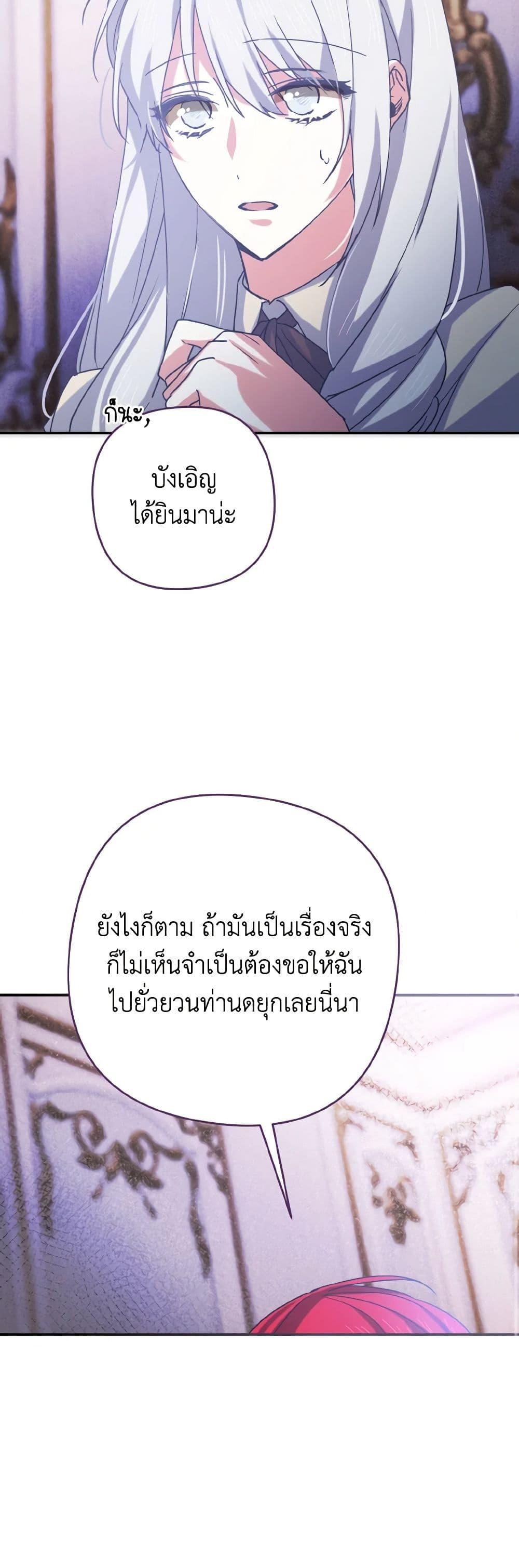 Manga-lc-com อ่านมังงะ อ่านการ์ตูน ออนไลน์ ฟรี I Tamed the Duke ตอนที่ 1 2 3 4 5 6 7 8 9 10 11 12 13 14 ฟรี ไม่มีโฆษณา Manga-lc - อ่าน มังงะ อ่าน การ์ตูน ออนไลน์ อ่านมังงะ ฟรี