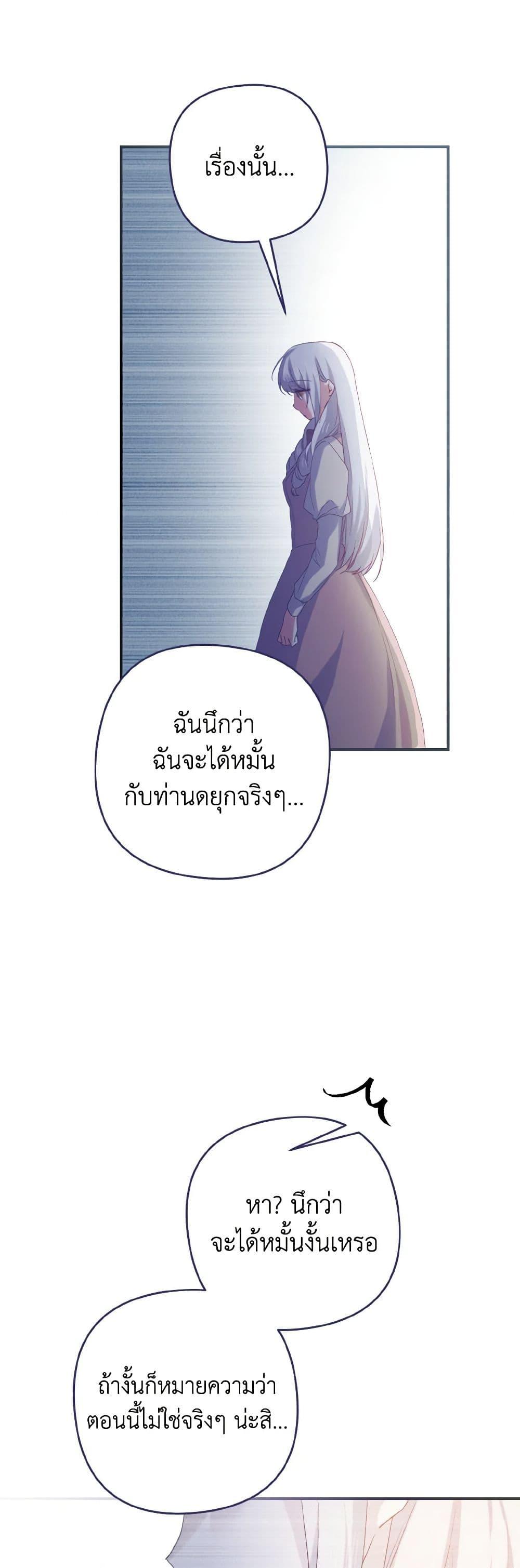 Manga-lc-com อ่านมังงะ อ่านการ์ตูน ออนไลน์ ฟรี I Tamed the Duke ตอนที่ 1 2 3 4 5 6 7 8 9 10 11 12 13 14 ฟรี ไม่มีโฆษณา Manga-lc - อ่าน มังงะ อ่าน การ์ตูน ออนไลน์ อ่านมังงะ ฟรี