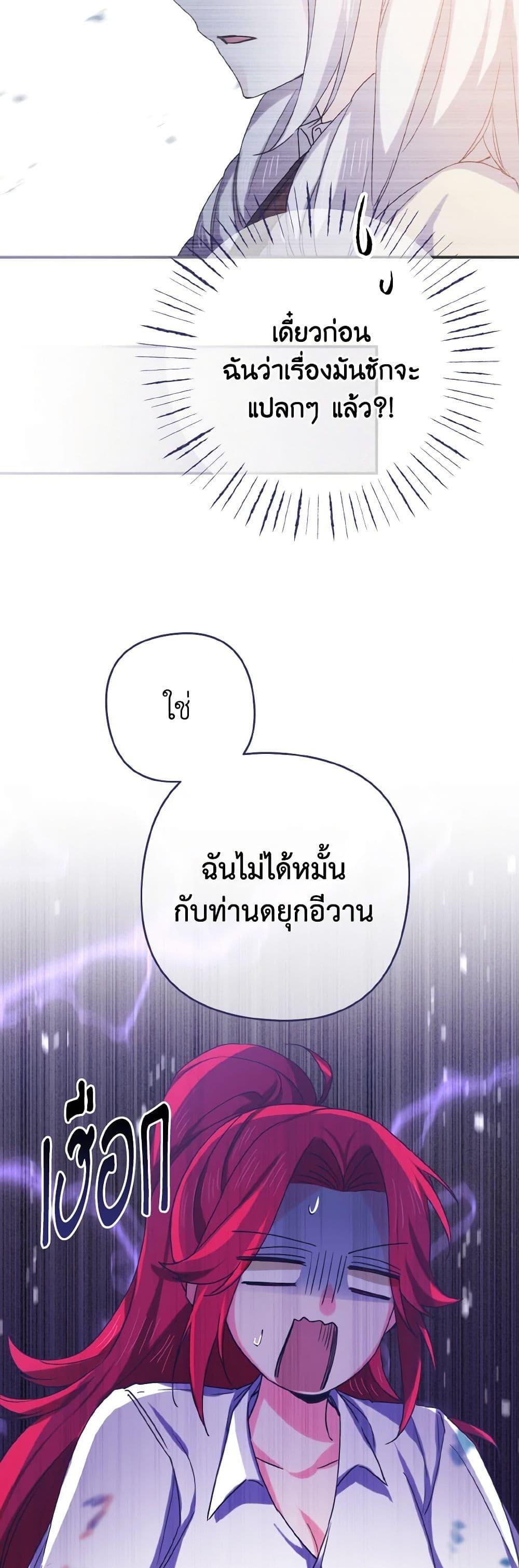 Manga-lc-com อ่านมังงะ อ่านการ์ตูน ออนไลน์ ฟรี I Tamed the Duke ตอนที่ 1 2 3 4 5 6 7 8 9 10 11 12 13 14 ฟรี ไม่มีโฆษณา Manga-lc - อ่าน มังงะ อ่าน การ์ตูน ออนไลน์ อ่านมังงะ ฟรี